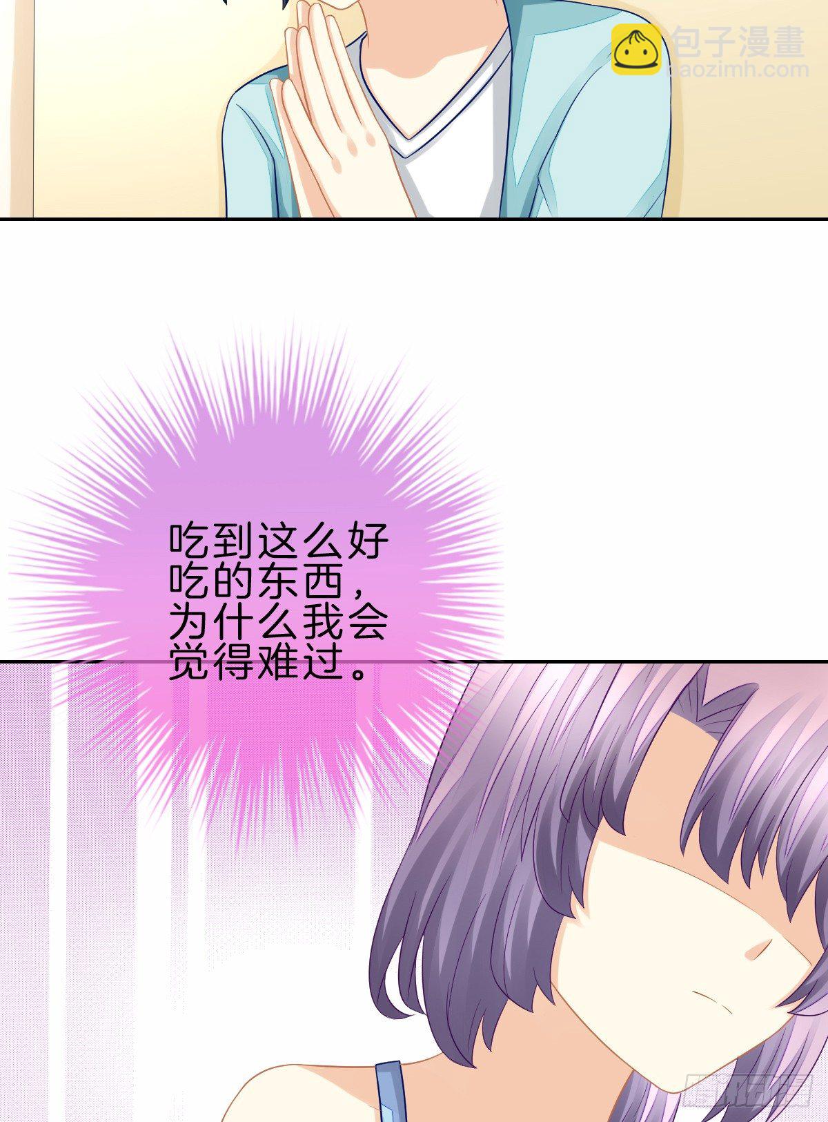 《猫系校草独宠爱》他一直都这么帅吗 第14页