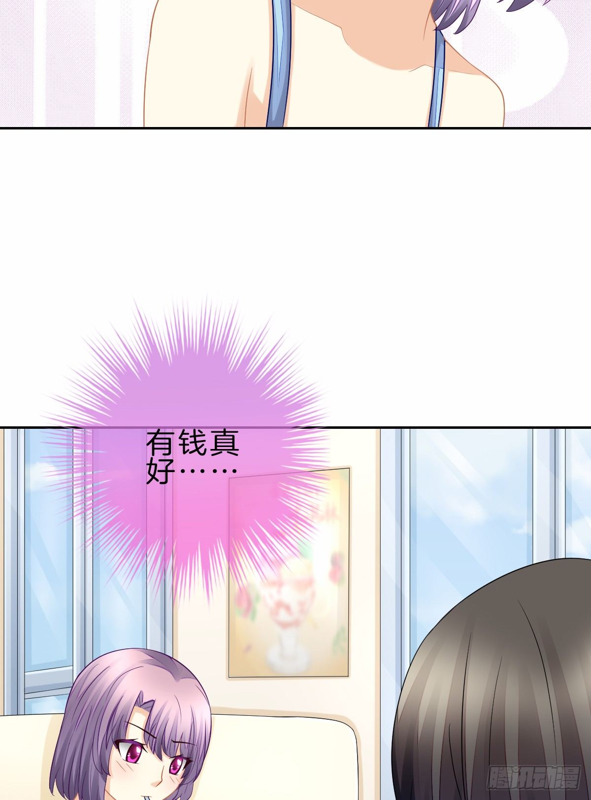 《猫系校草独宠爱》他一直都这么帅吗 第15页