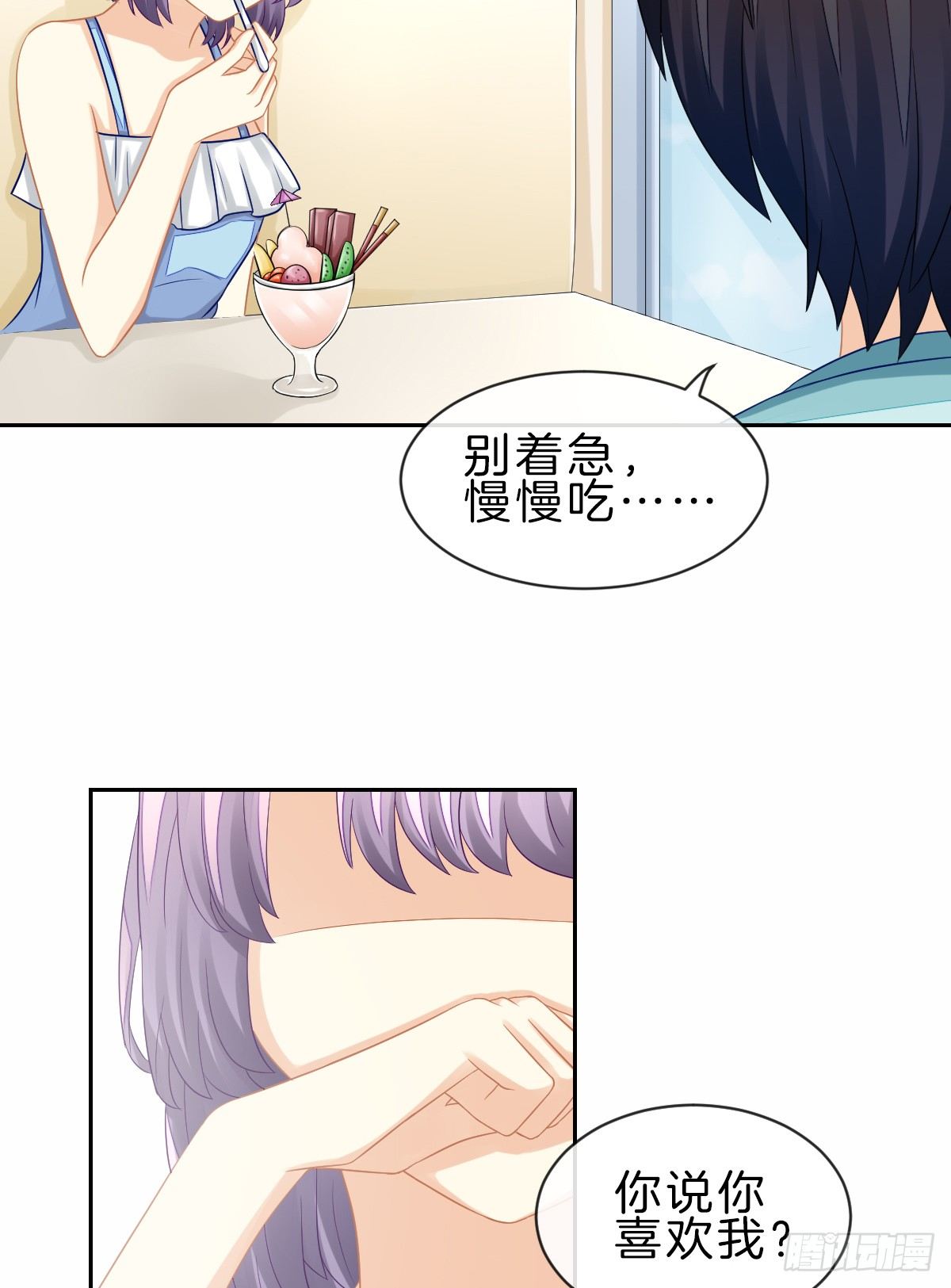 《猫系校草独宠爱》他一直都这么帅吗 第16页