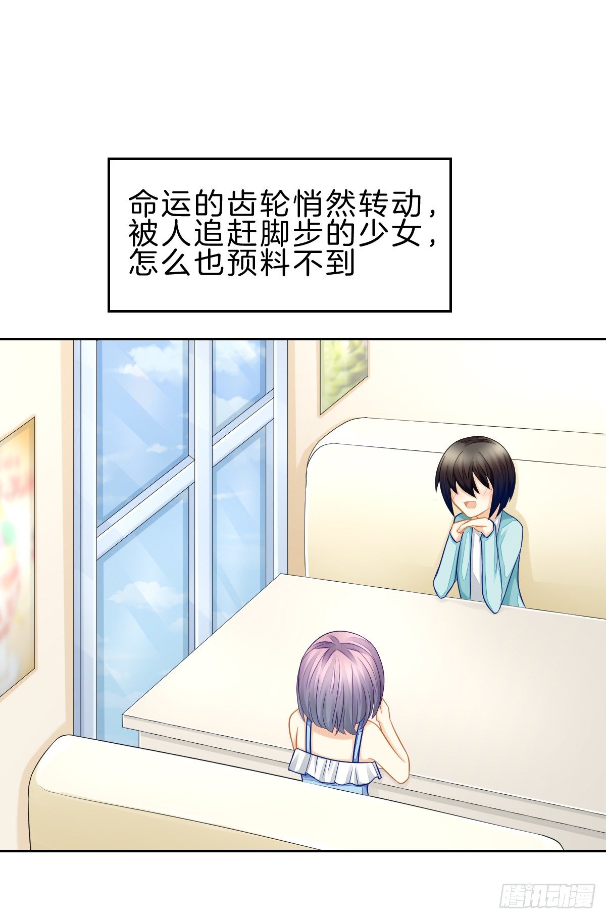 《猫系校草独宠爱》他一直都这么帅吗 第19页