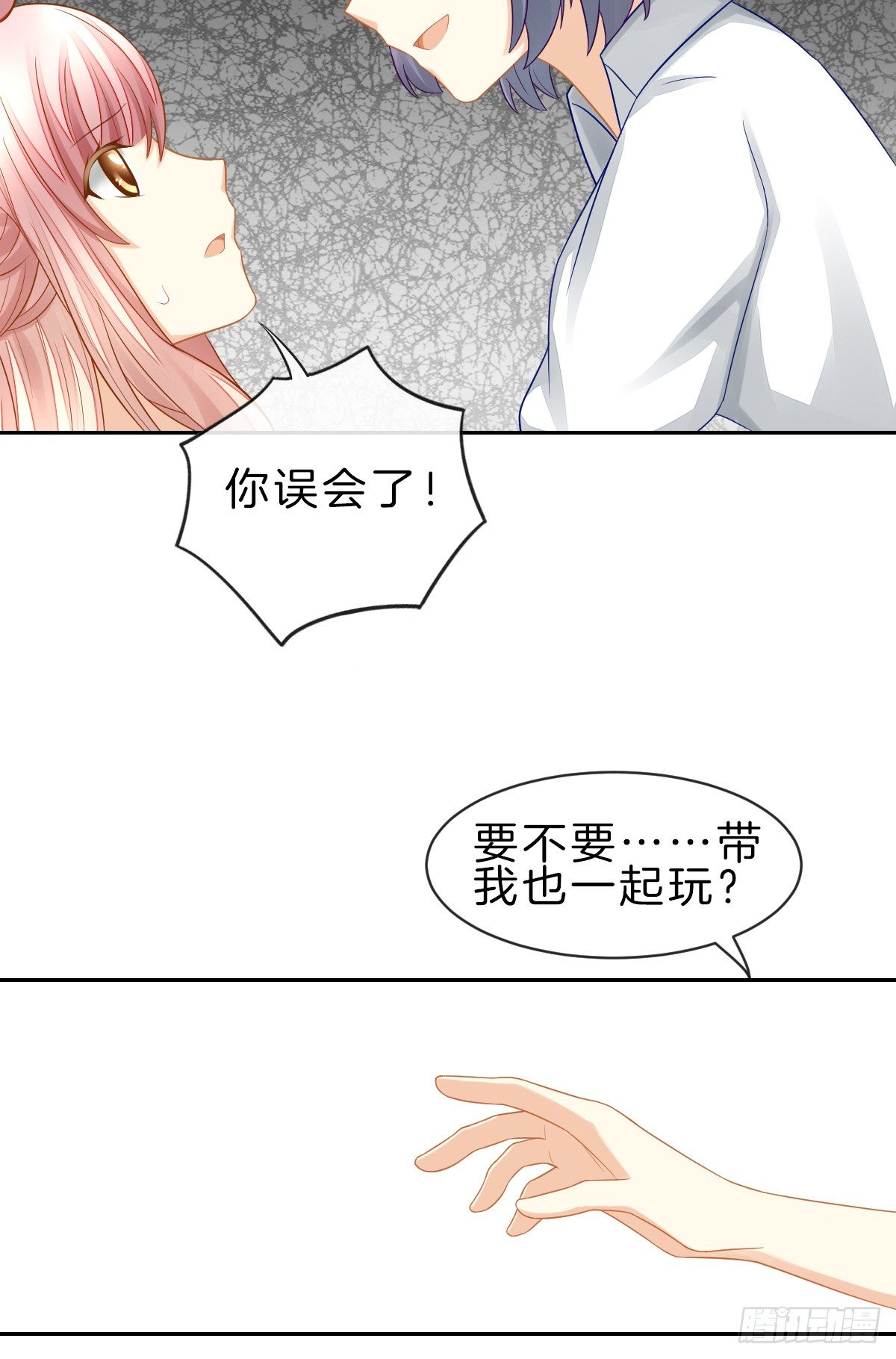 《猫系校草独宠爱》他一直都这么帅吗 第26页