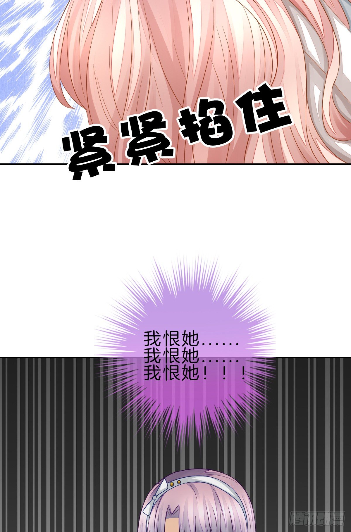 《猫系校草独宠爱》他一直都这么帅吗 第28页