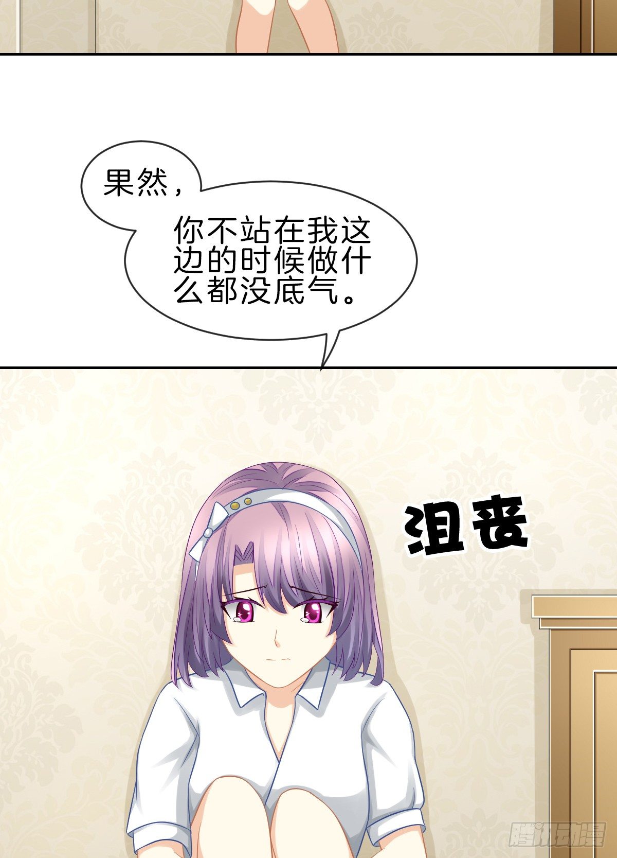 《猫系校草独宠爱》他一直都这么帅吗 第37页