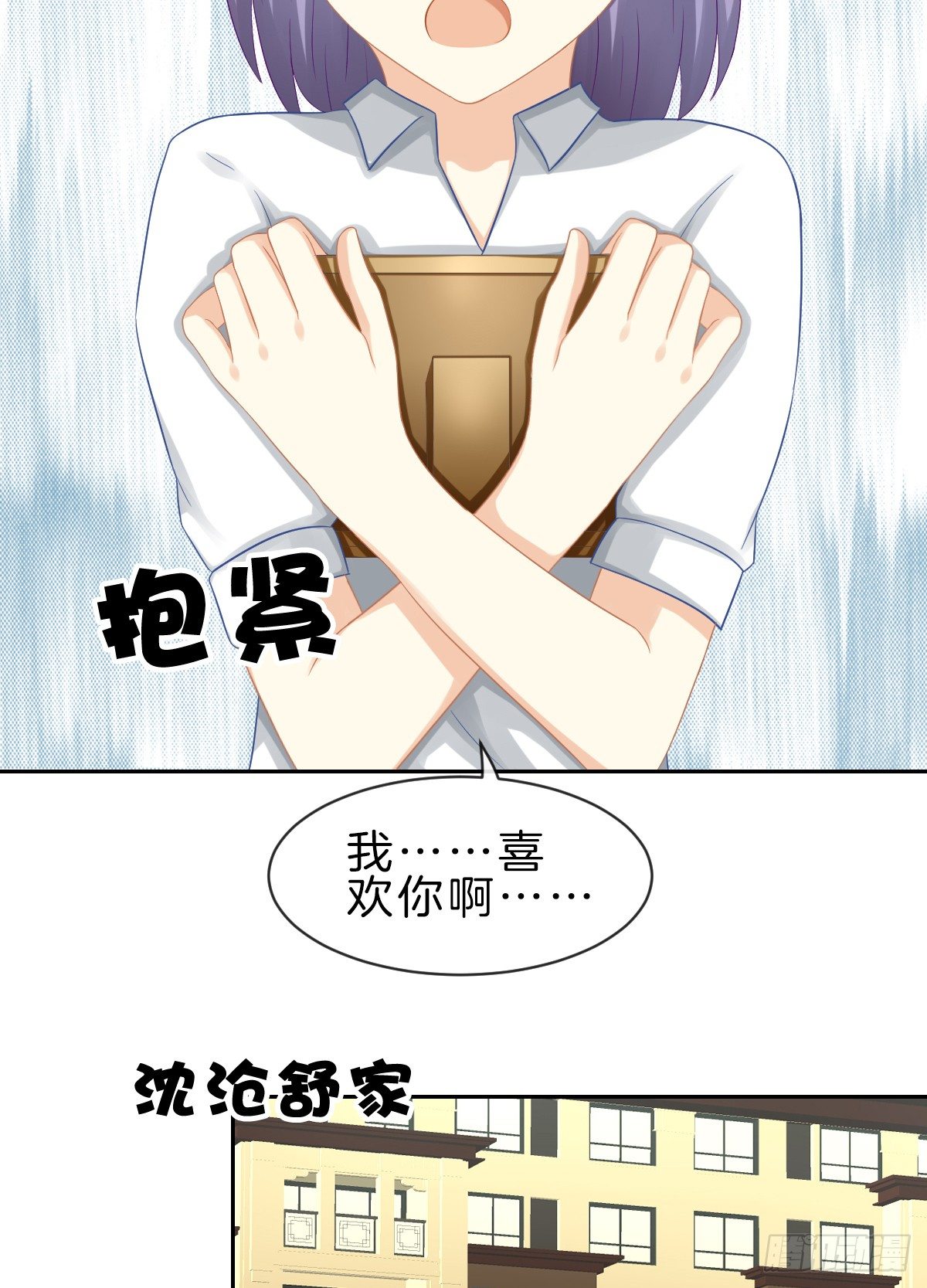 《猫系校草独宠爱》他一直都这么帅吗 第40页