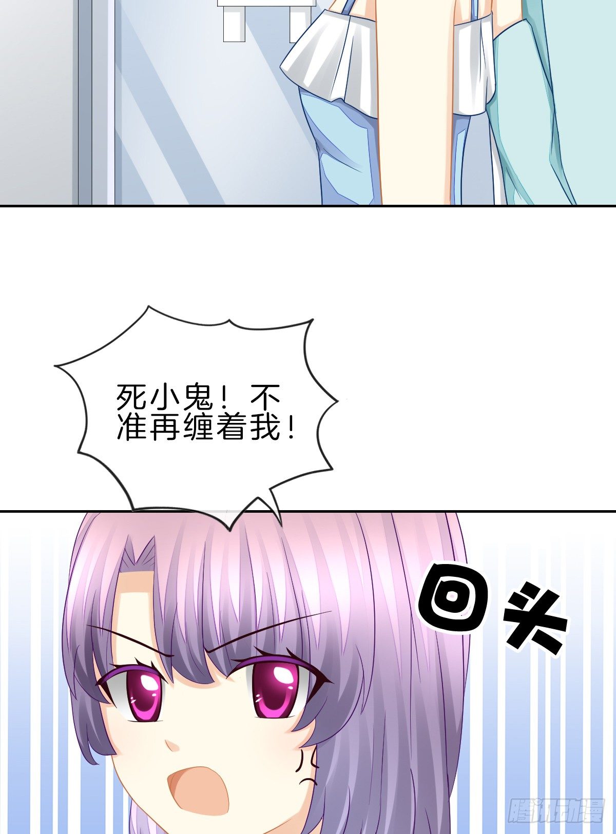 《猫系校草独宠爱》他一直都这么帅吗 第7页