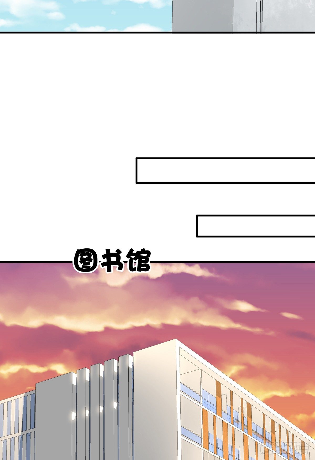 《猫系校草独宠爱》别对我说谎！ 第13页