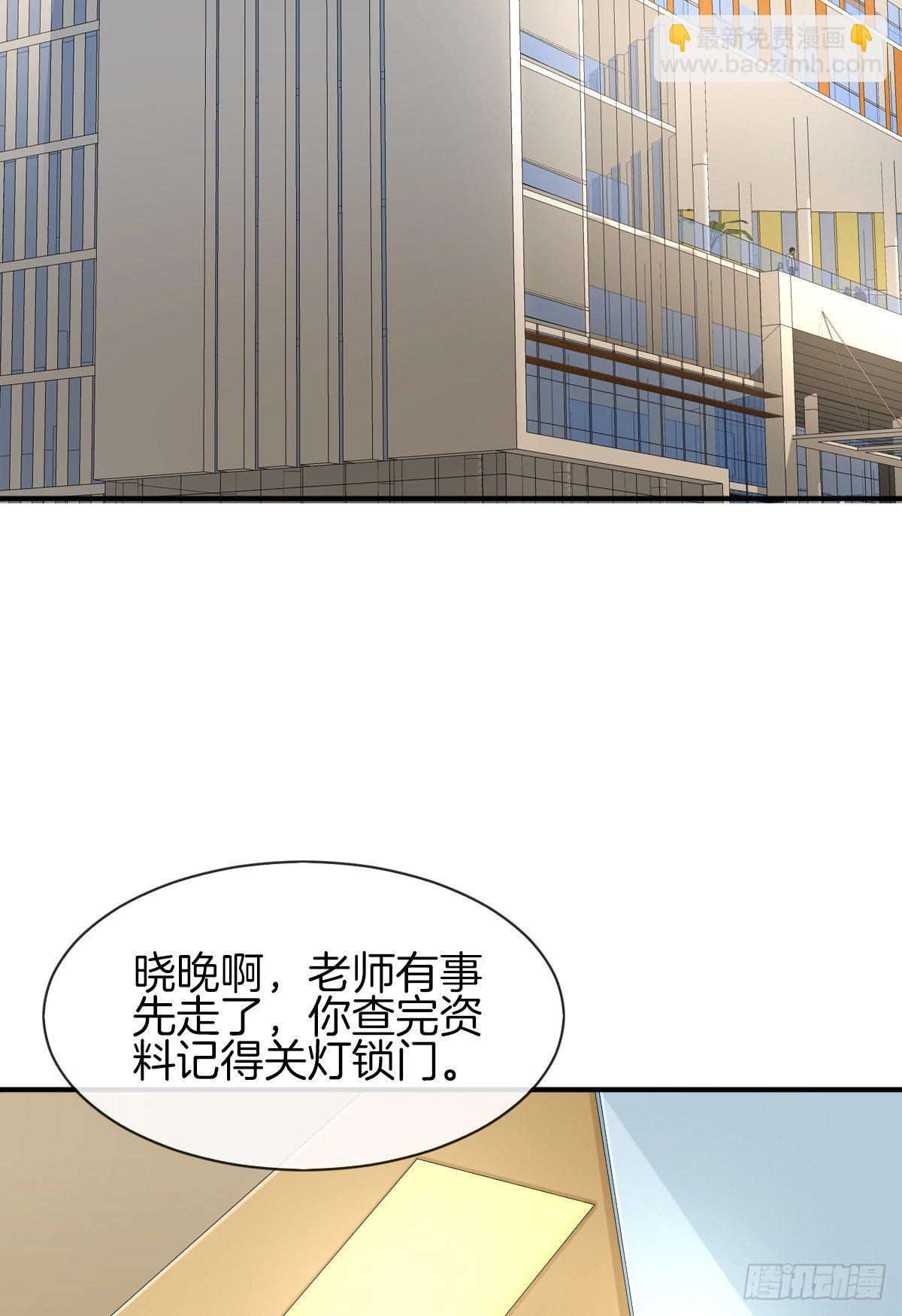 《猫系校草独宠爱》别对我说谎！ 第14页