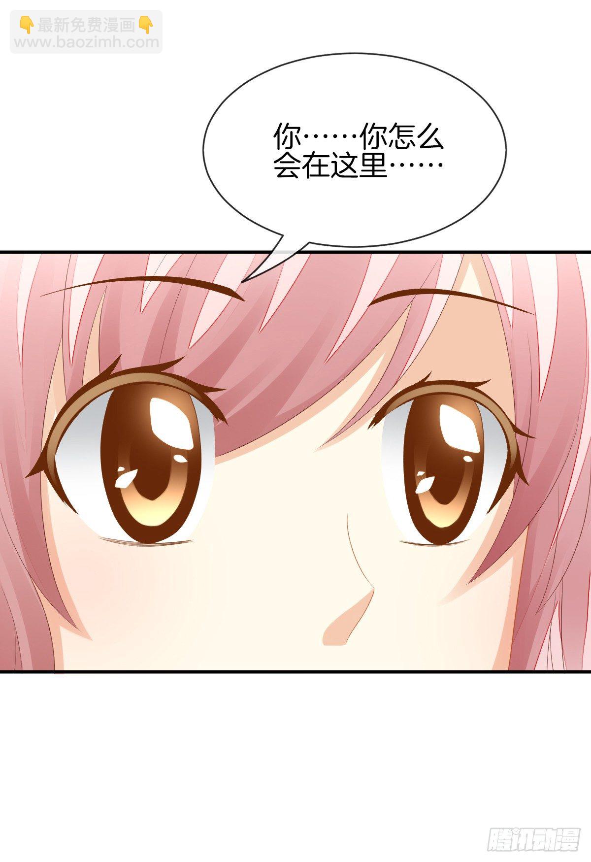 《猫系校草独宠爱》别对我说谎！ 第26页