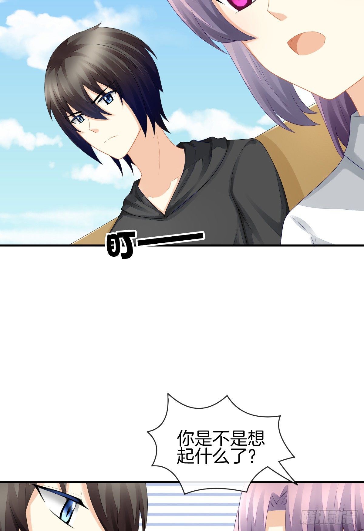 《猫系校草独宠爱》别对我说谎！ 第7页
