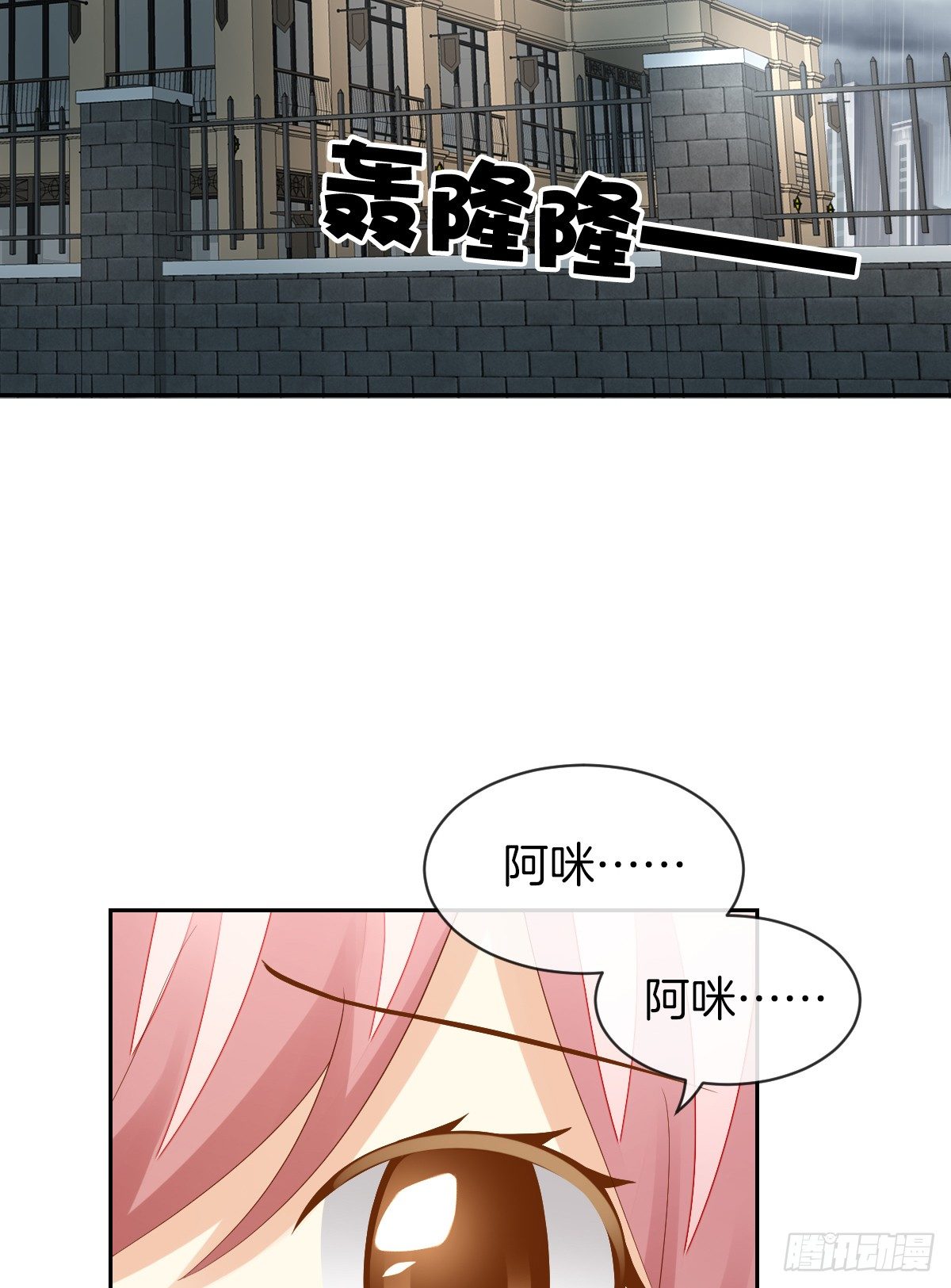 《猫系校草独宠爱》空空如也的猫咪公墓 第14页