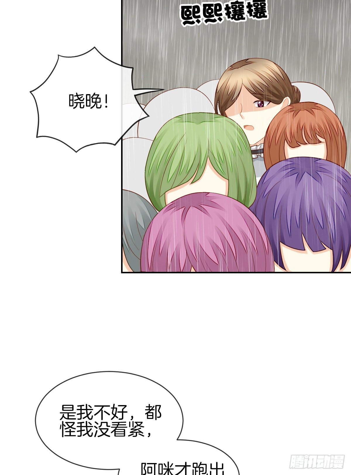 《猫系校草独宠爱》空空如也的猫咪公墓 第17页