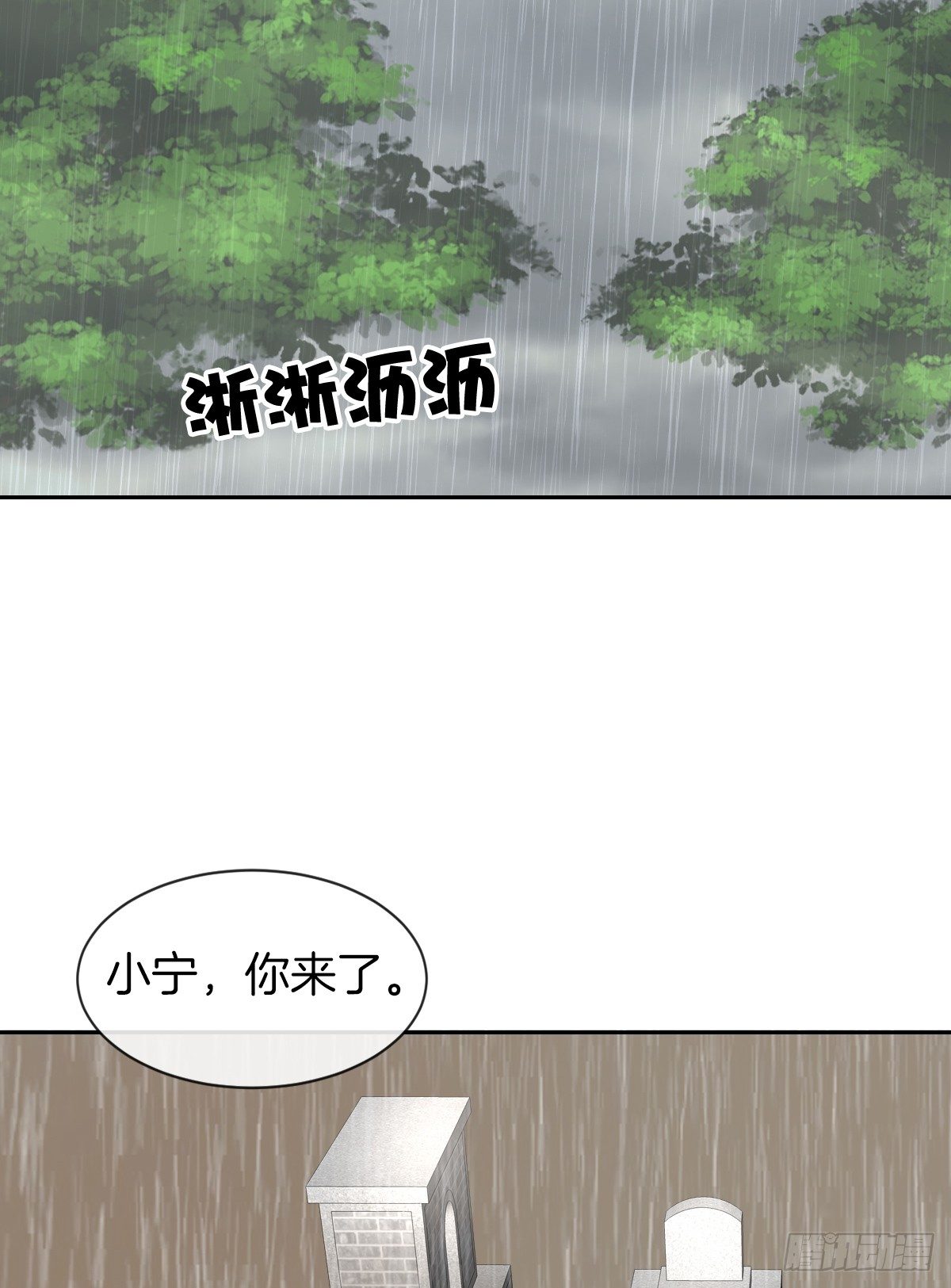 《猫系校草独宠爱》空空如也的猫咪公墓 第20页