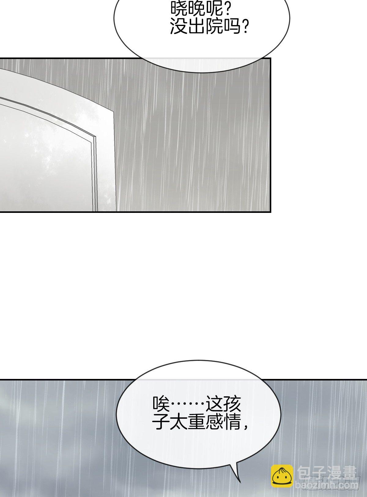 《猫系校草独宠爱》空空如也的猫咪公墓 第22页