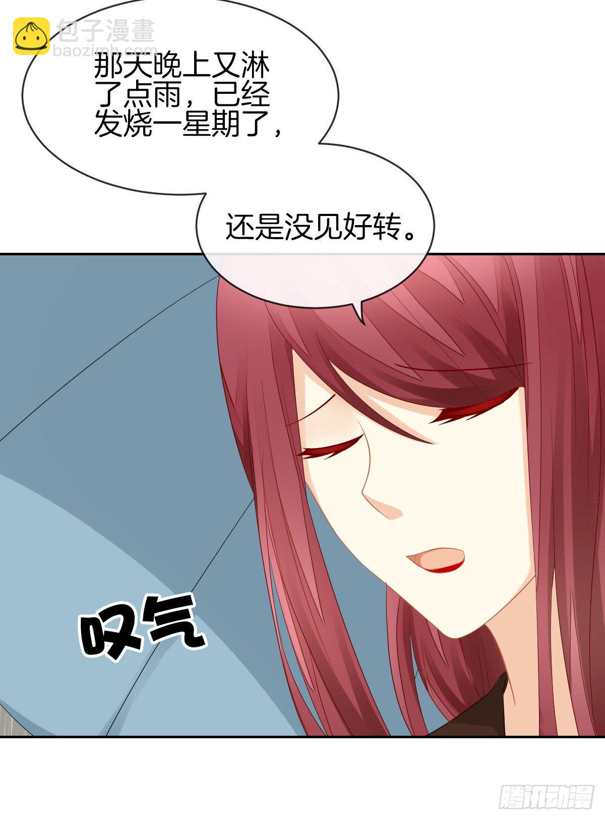 《猫系校草独宠爱》空空如也的猫咪公墓 第24页