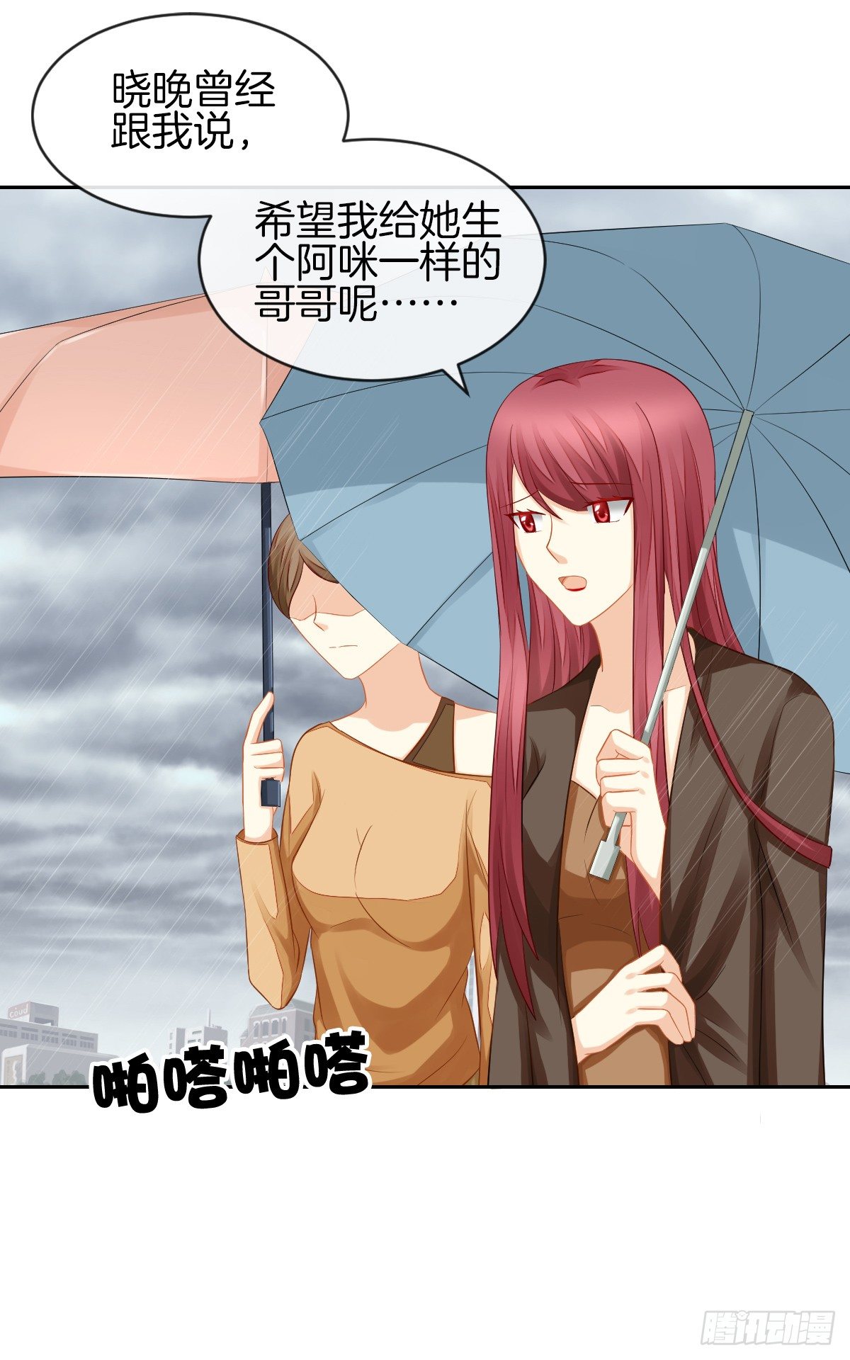 《猫系校草独宠爱》空空如也的猫咪公墓 第27页