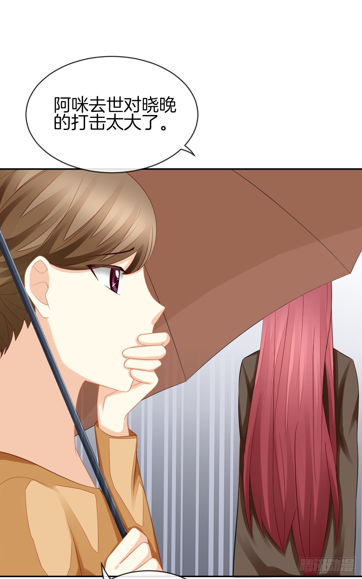 《猫系校草独宠爱》空空如也的猫咪公墓 第29页
