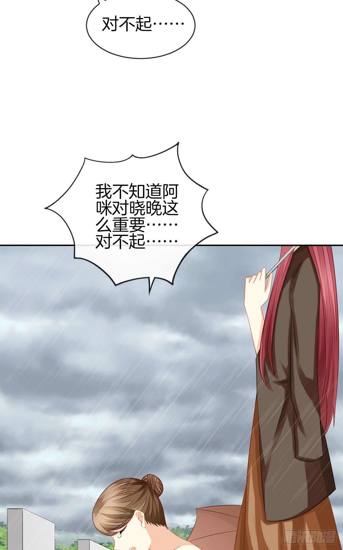 《猫系校草独宠爱》空空如也的猫咪公墓 第30页