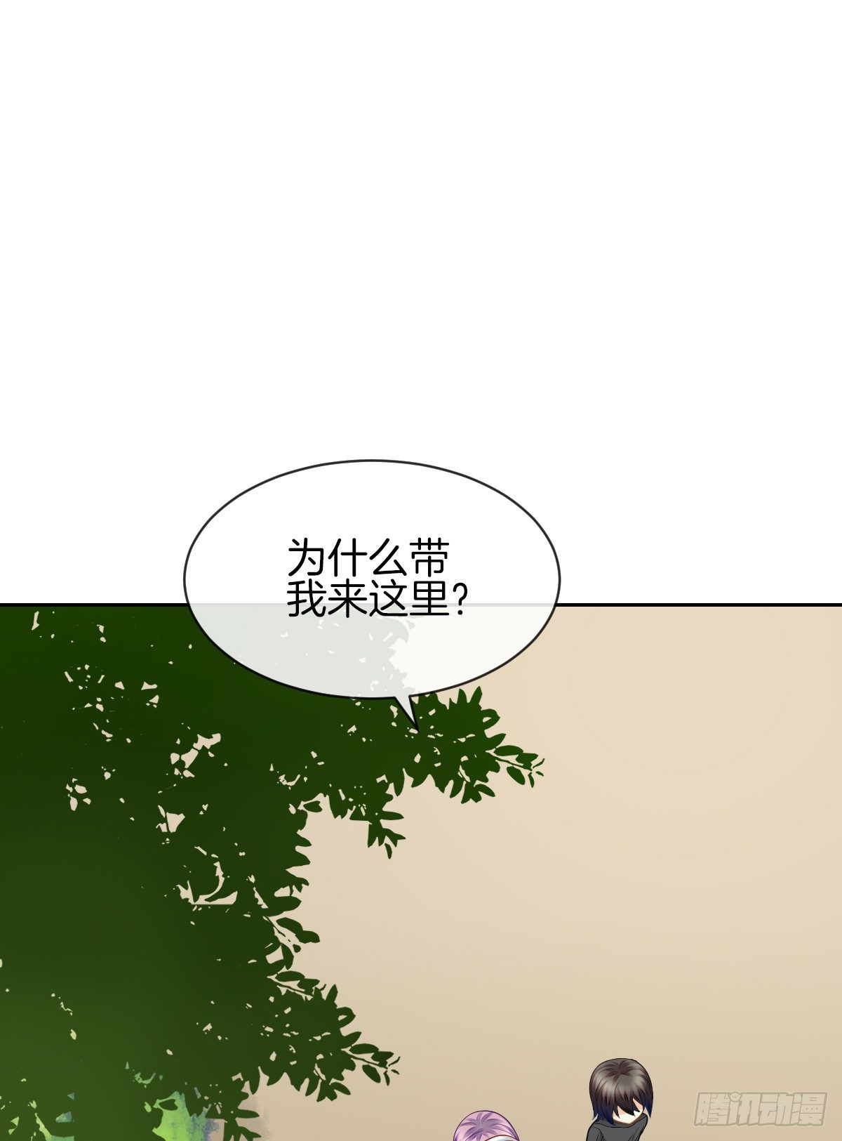 《猫系校草独宠爱》空空如也的猫咪公墓 第36页