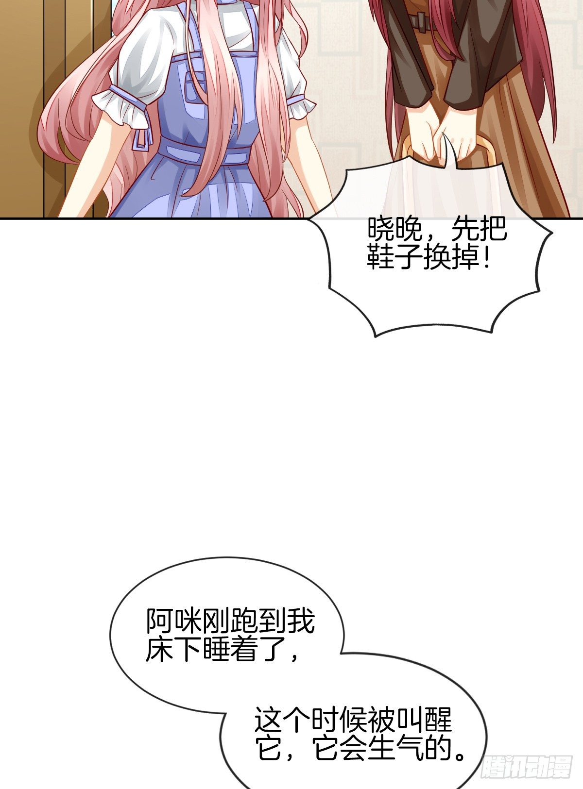 《猫系校草独宠爱》空空如也的猫咪公墓 第8页