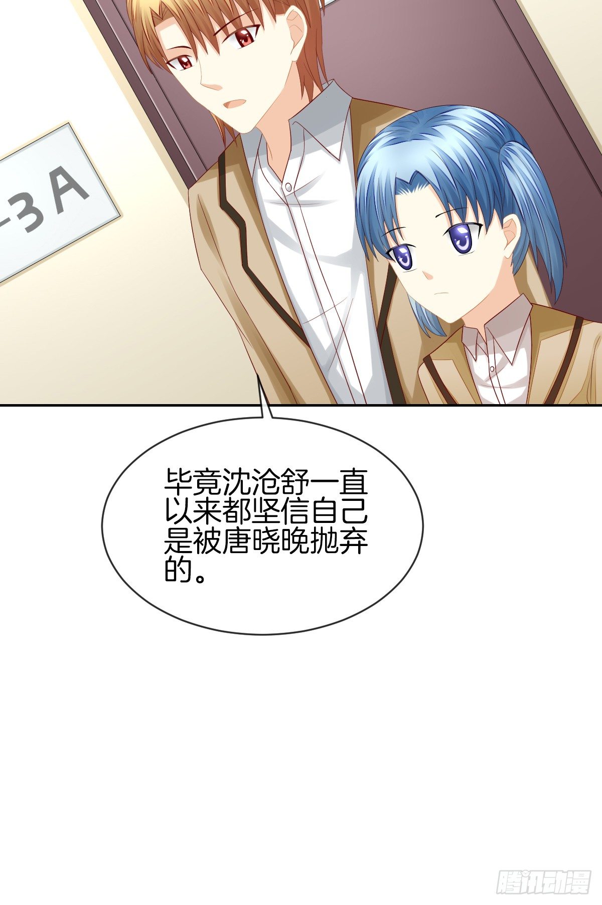 《猫系校草独宠爱》神秘美男是兽医 第10页