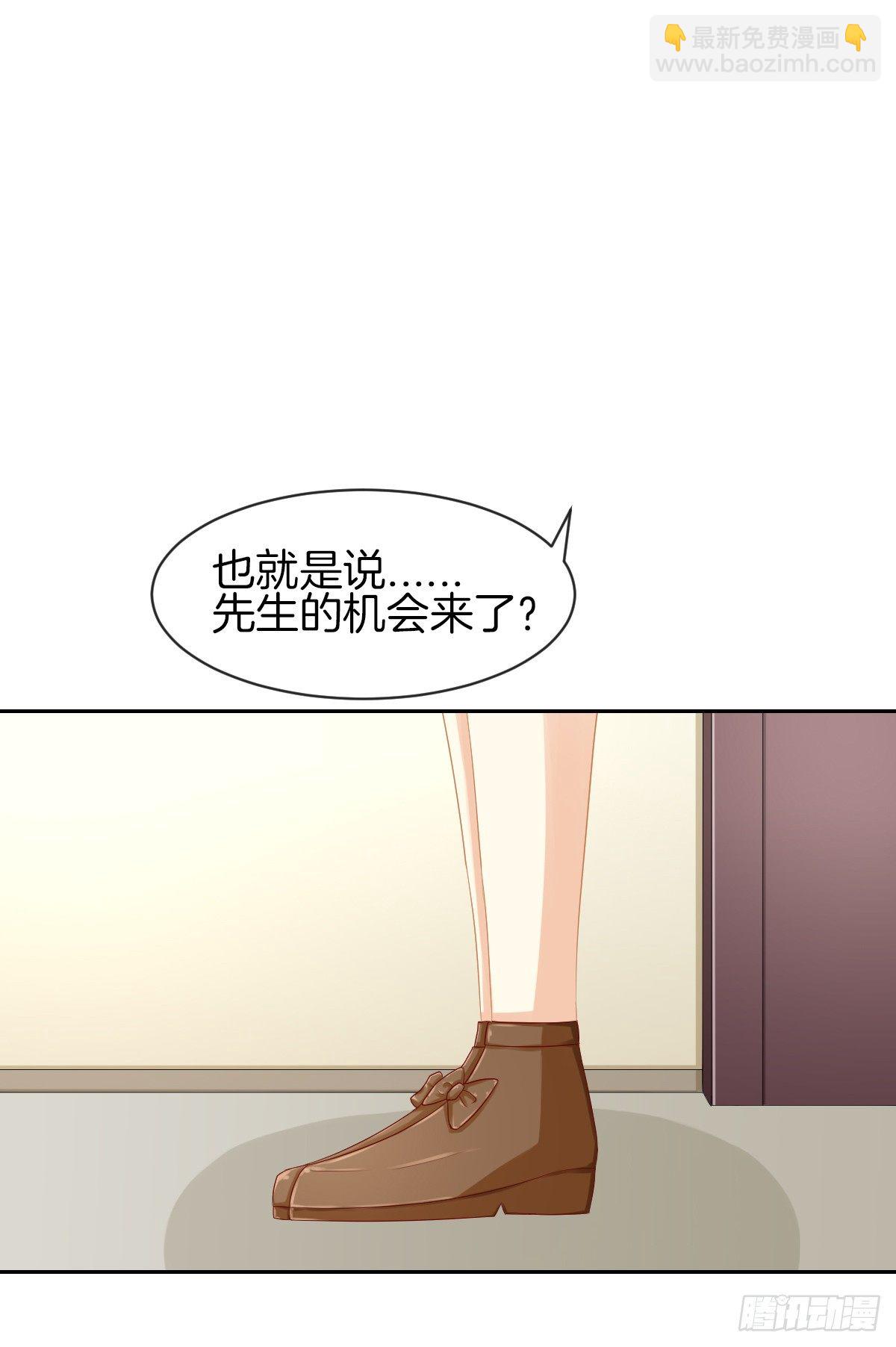 《猫系校草独宠爱》神秘美男是兽医 第12页