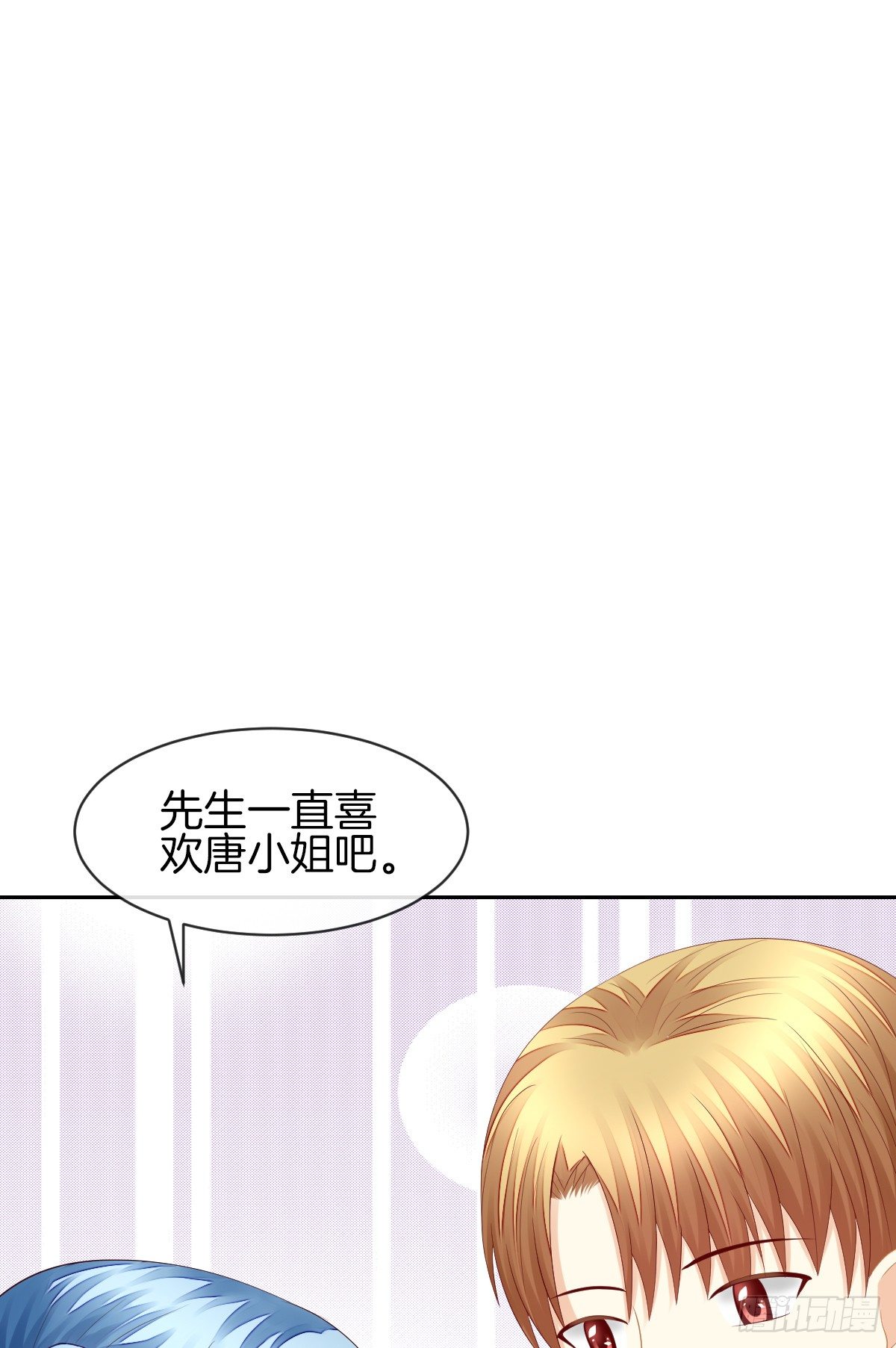 《猫系校草独宠爱》神秘美男是兽医 第13页