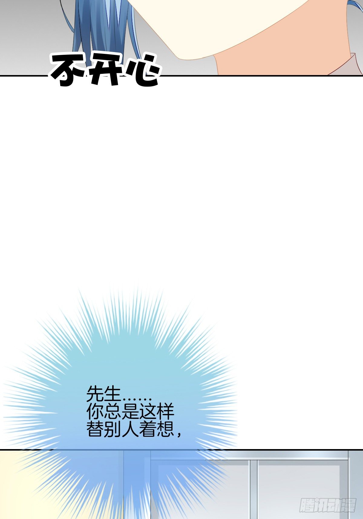 《猫系校草独宠爱》神秘美男是兽医 第20页