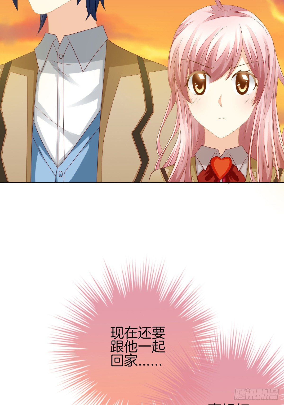 《猫系校草独宠爱》神秘美男是兽医 第25页