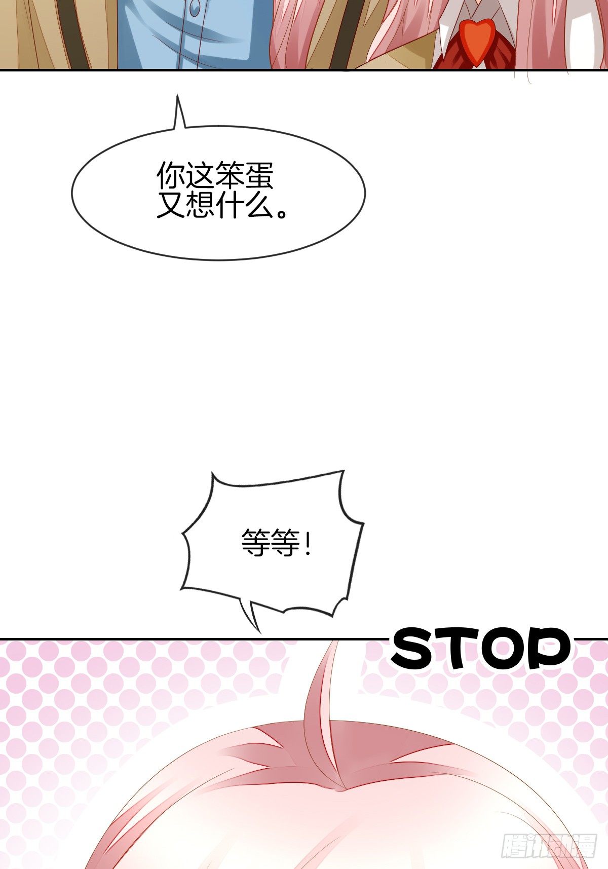 《猫系校草独宠爱》神秘美男是兽医 第27页