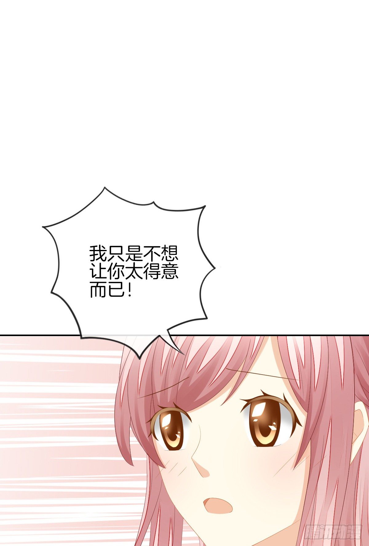《猫系校草独宠爱》神秘美男是兽医 第31页