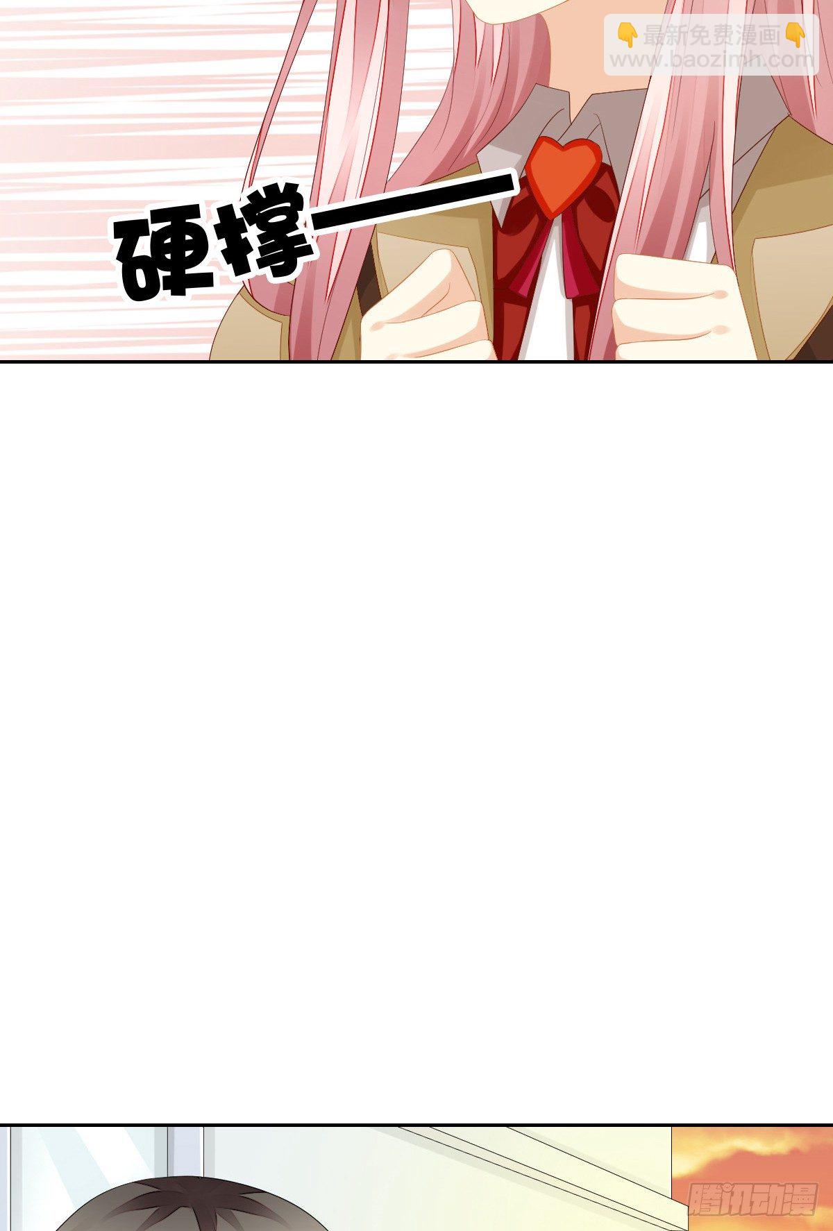 《猫系校草独宠爱》神秘美男是兽医 第32页