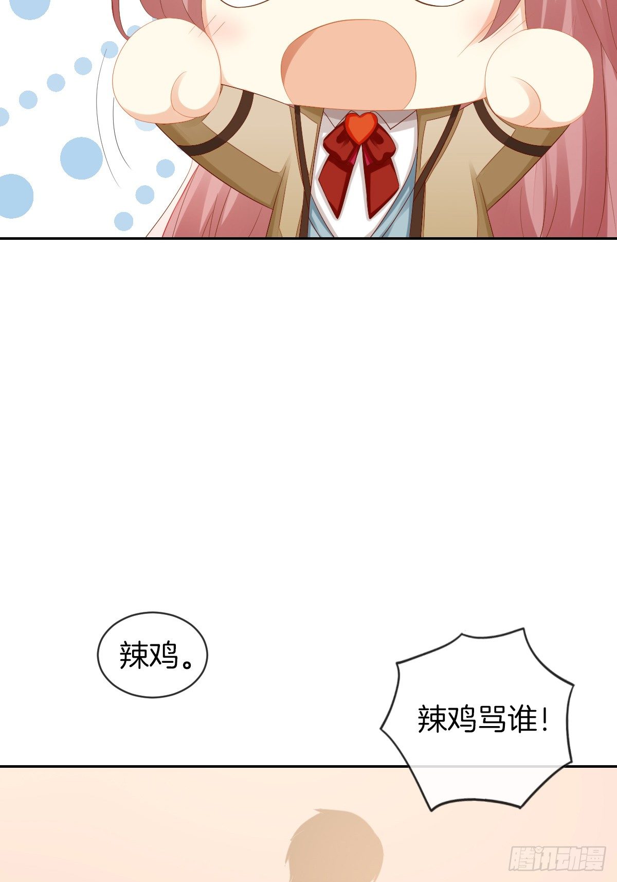《猫系校草独宠爱》神秘美男是兽医 第45页