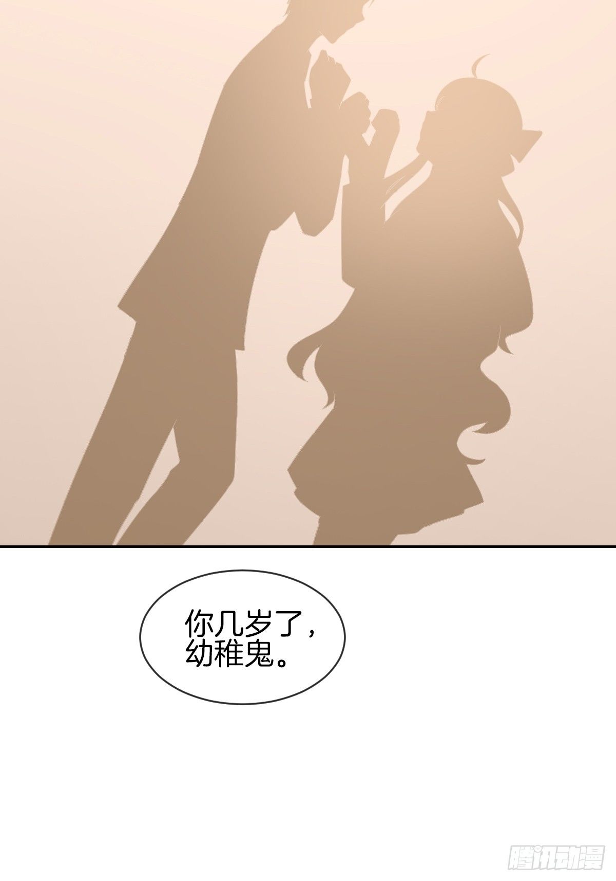 《猫系校草独宠爱》神秘美男是兽医 第46页