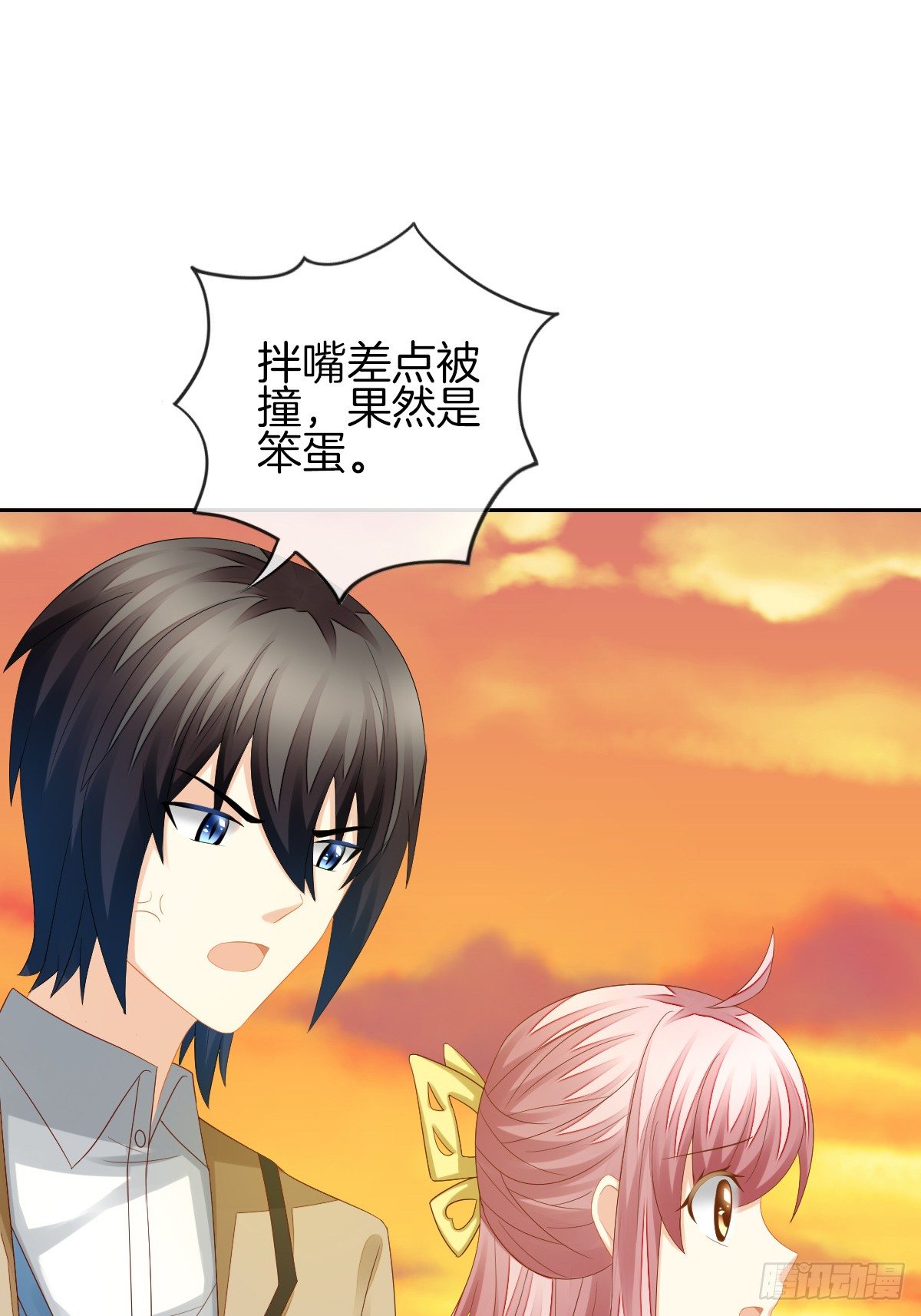 《猫系校草独宠爱》神秘美男是兽医 第49页
