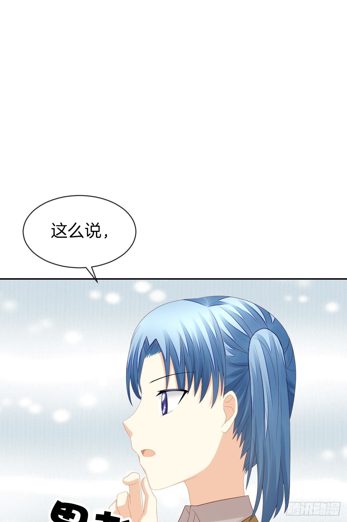 《猫系校草独宠爱》神秘美男是兽医 第8页
