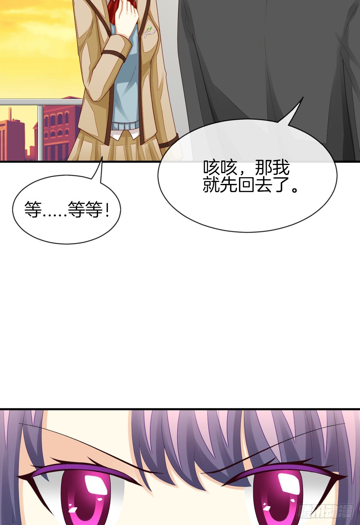 《猫系校草独宠爱》他就是杀死阿咪的凶手！ 第15页