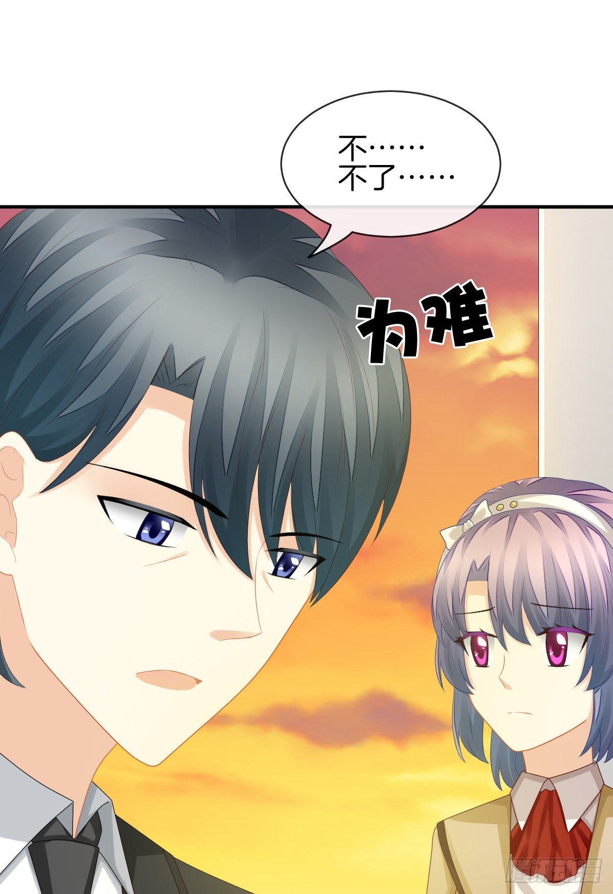 《猫系校草独宠爱》他就是杀死阿咪的凶手！ 第19页