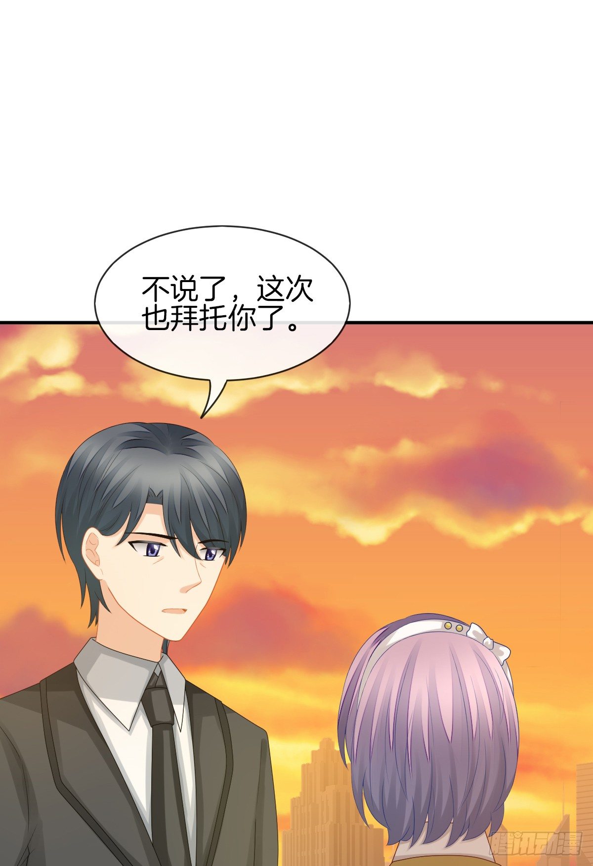《猫系校草独宠爱》他就是杀死阿咪的凶手！ 第24页