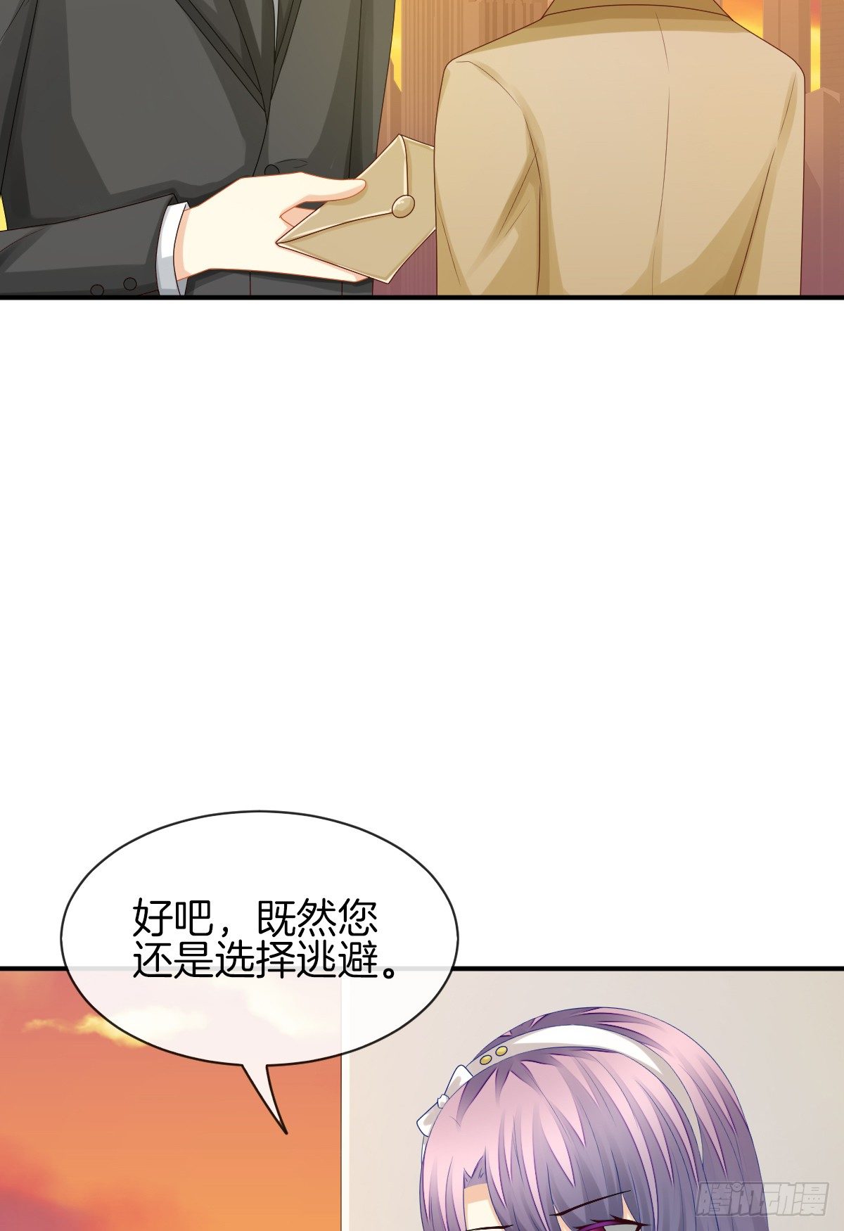 《猫系校草独宠爱》他就是杀死阿咪的凶手！ 第25页