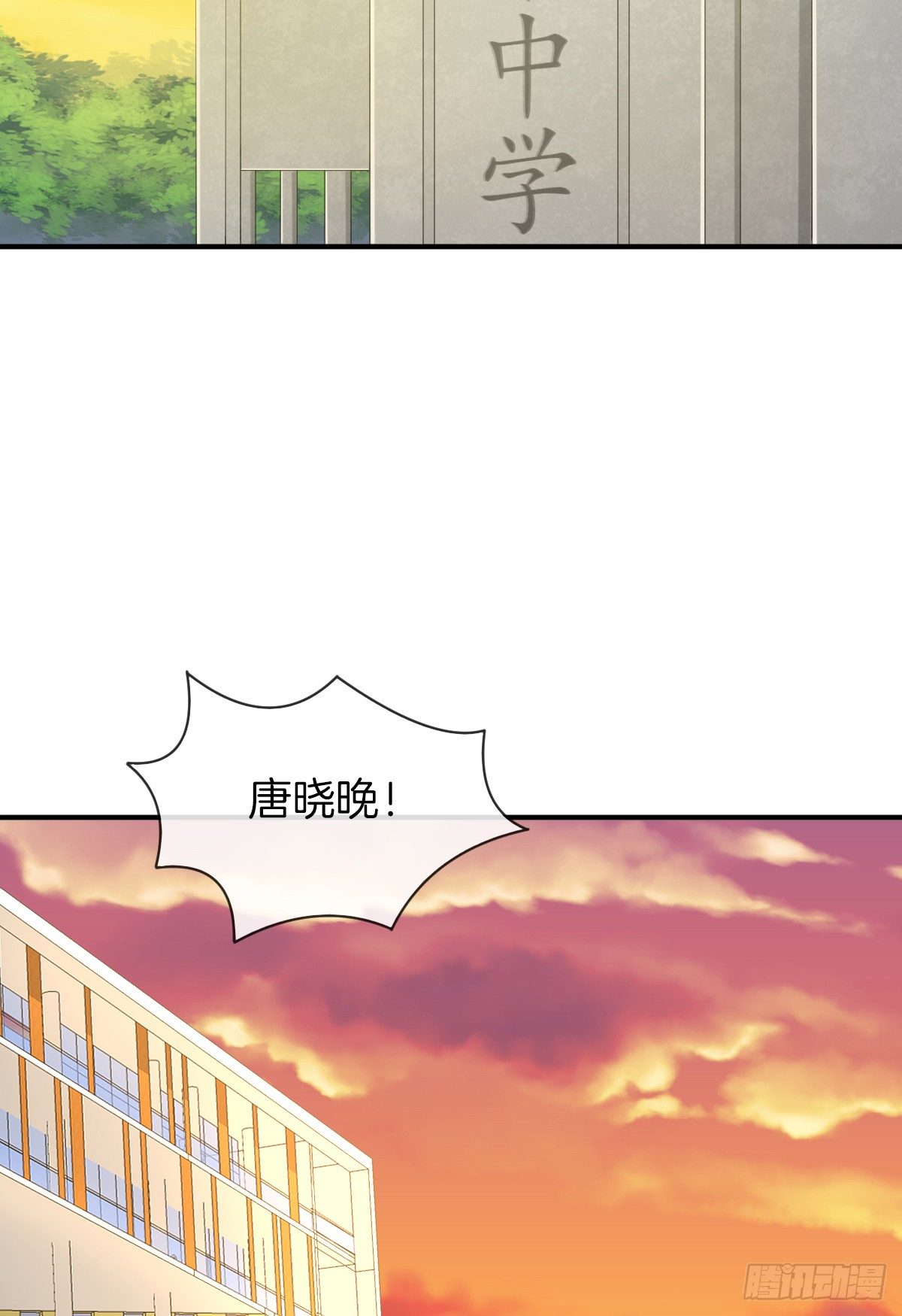 《猫系校草独宠爱》他就是杀死阿咪的凶手！ 第29页