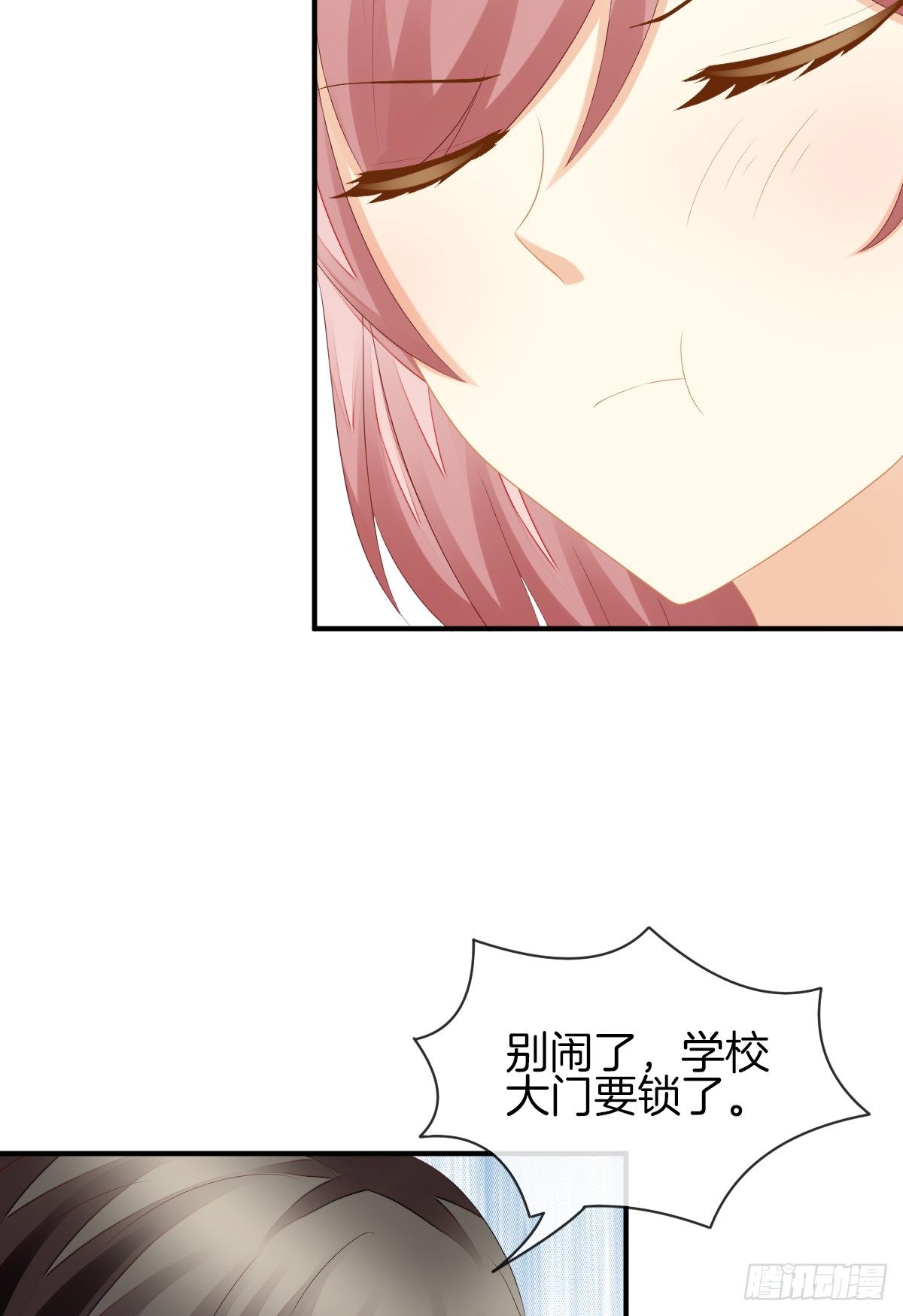 《猫系校草独宠爱》他就是杀死阿咪的凶手！ 第31页