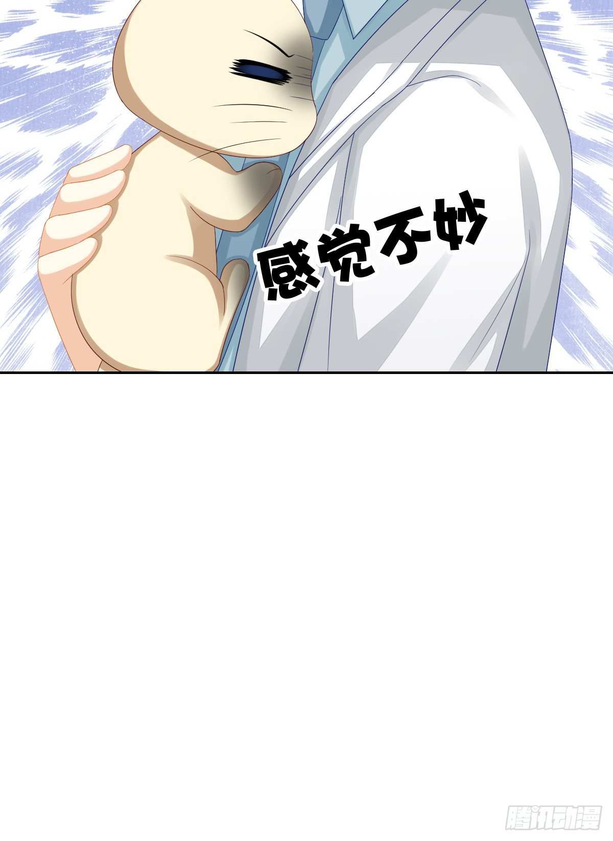 《猫系校草独宠爱》身份被识破？！ 第23页