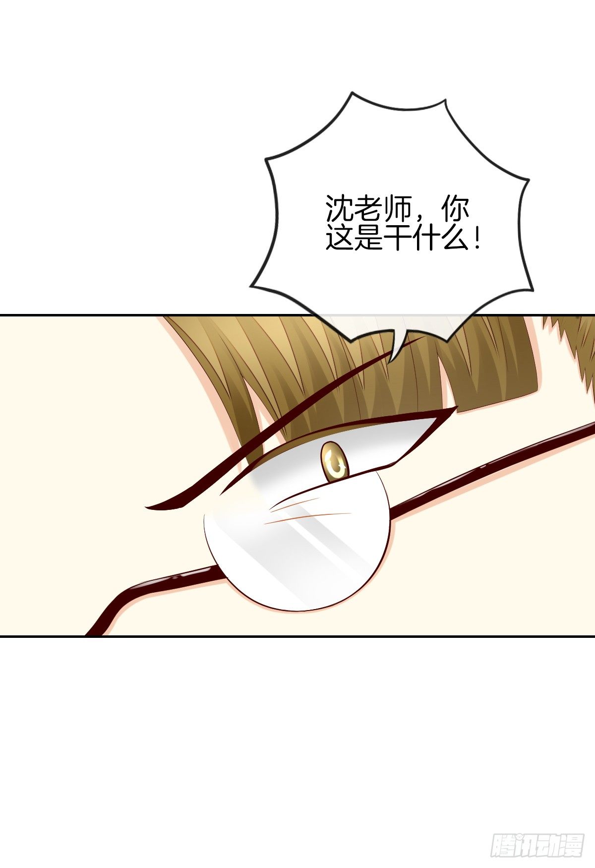 《猫系校草独宠爱》她喜欢什么呢... 第12页