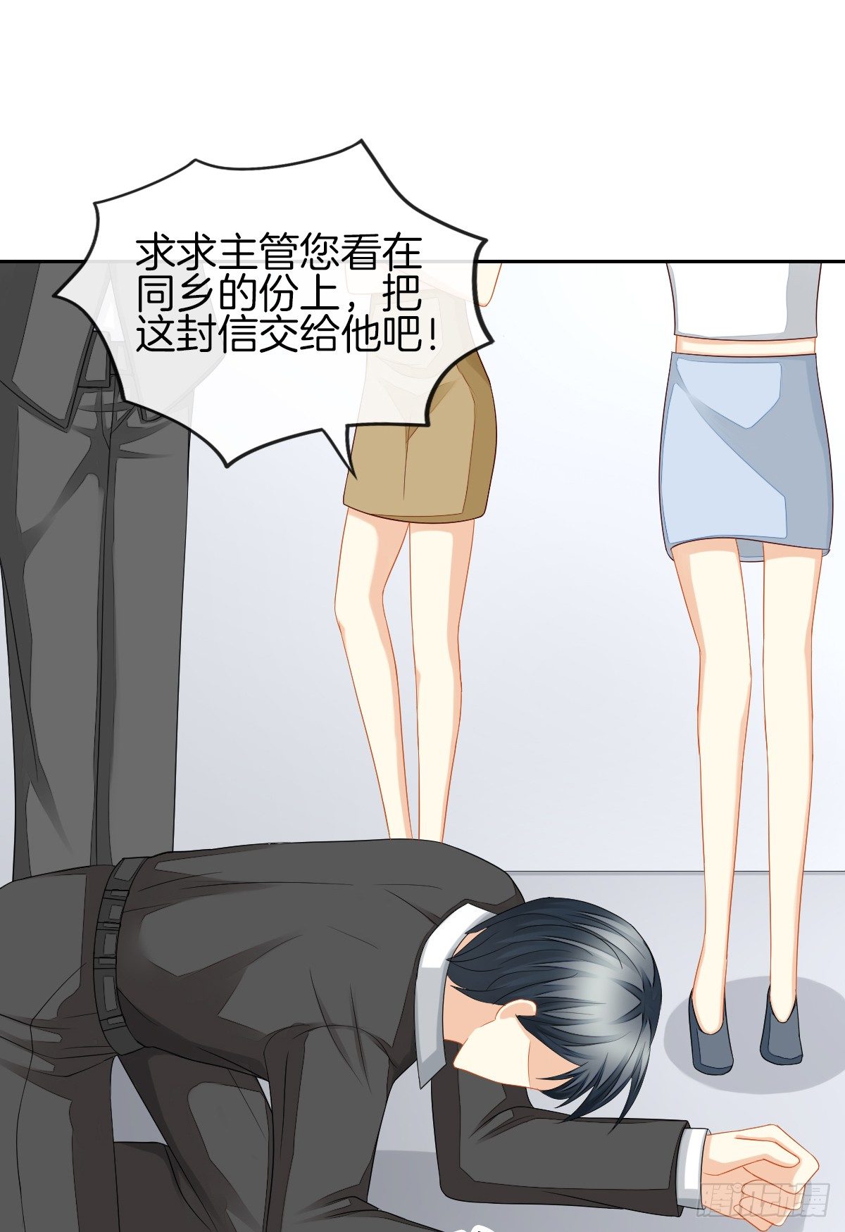 《猫系校草独宠爱》她喜欢什么呢... 第13页