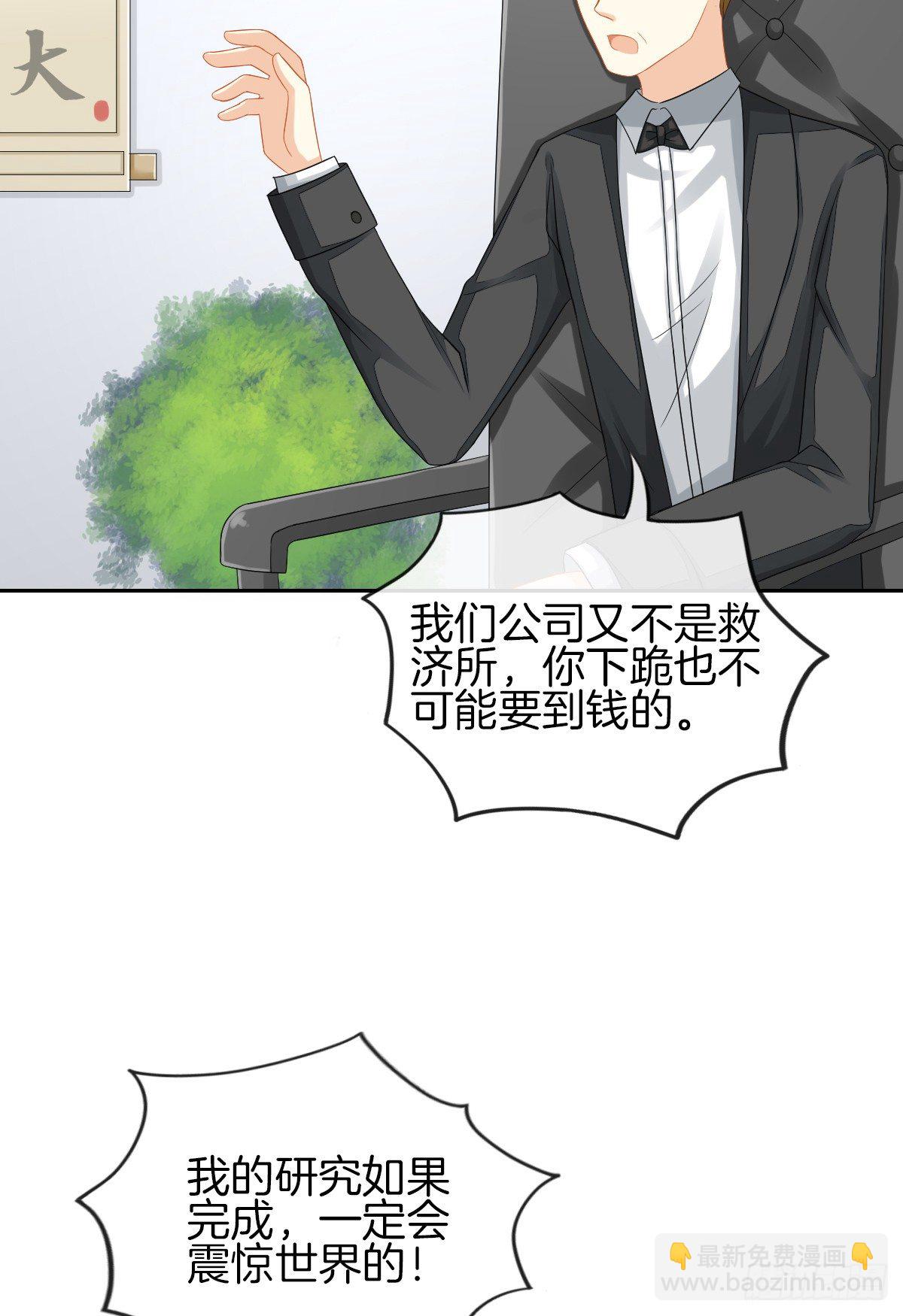《猫系校草独宠爱》她喜欢什么呢... 第16页