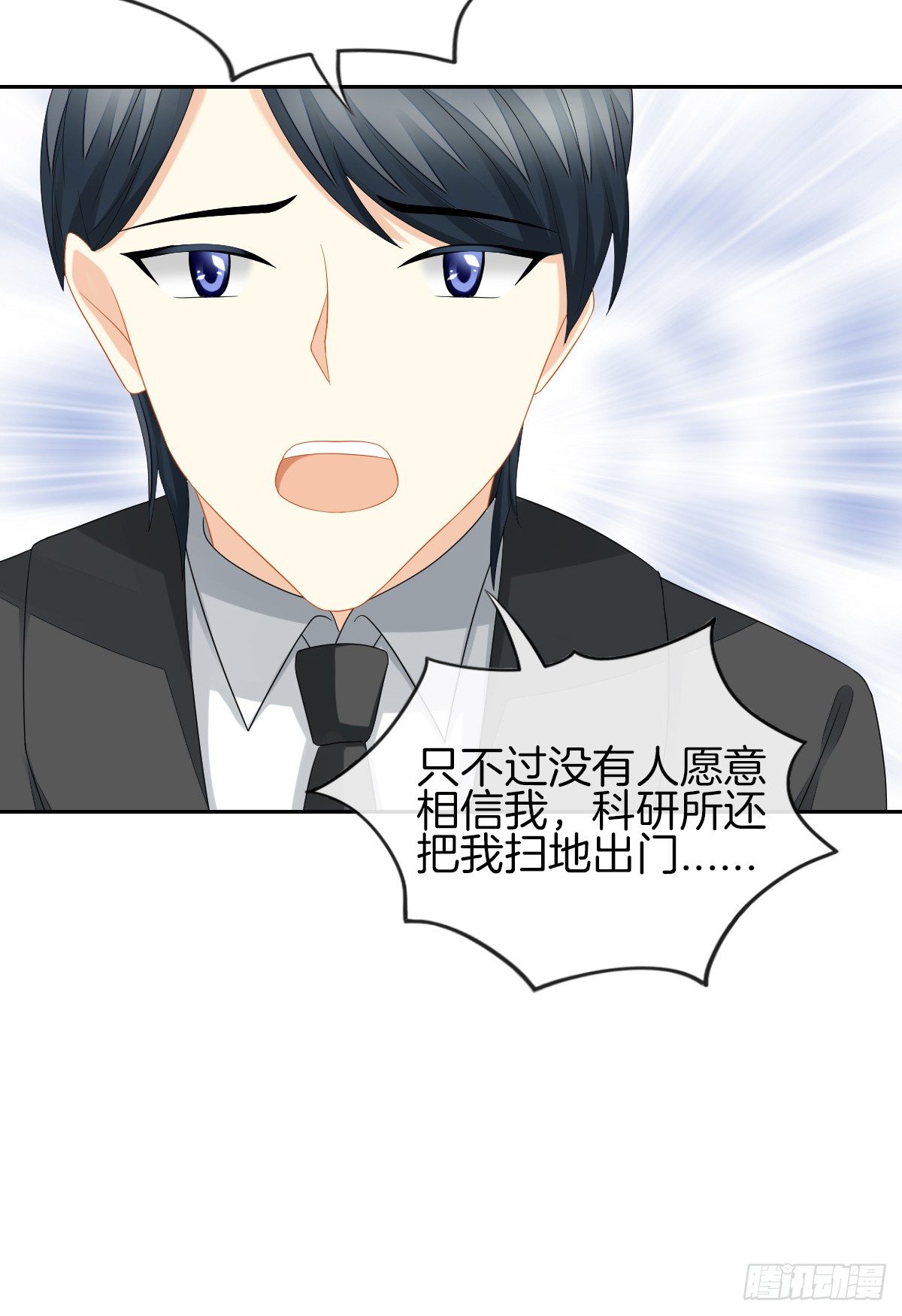 《猫系校草独宠爱》她喜欢什么呢... 第17页