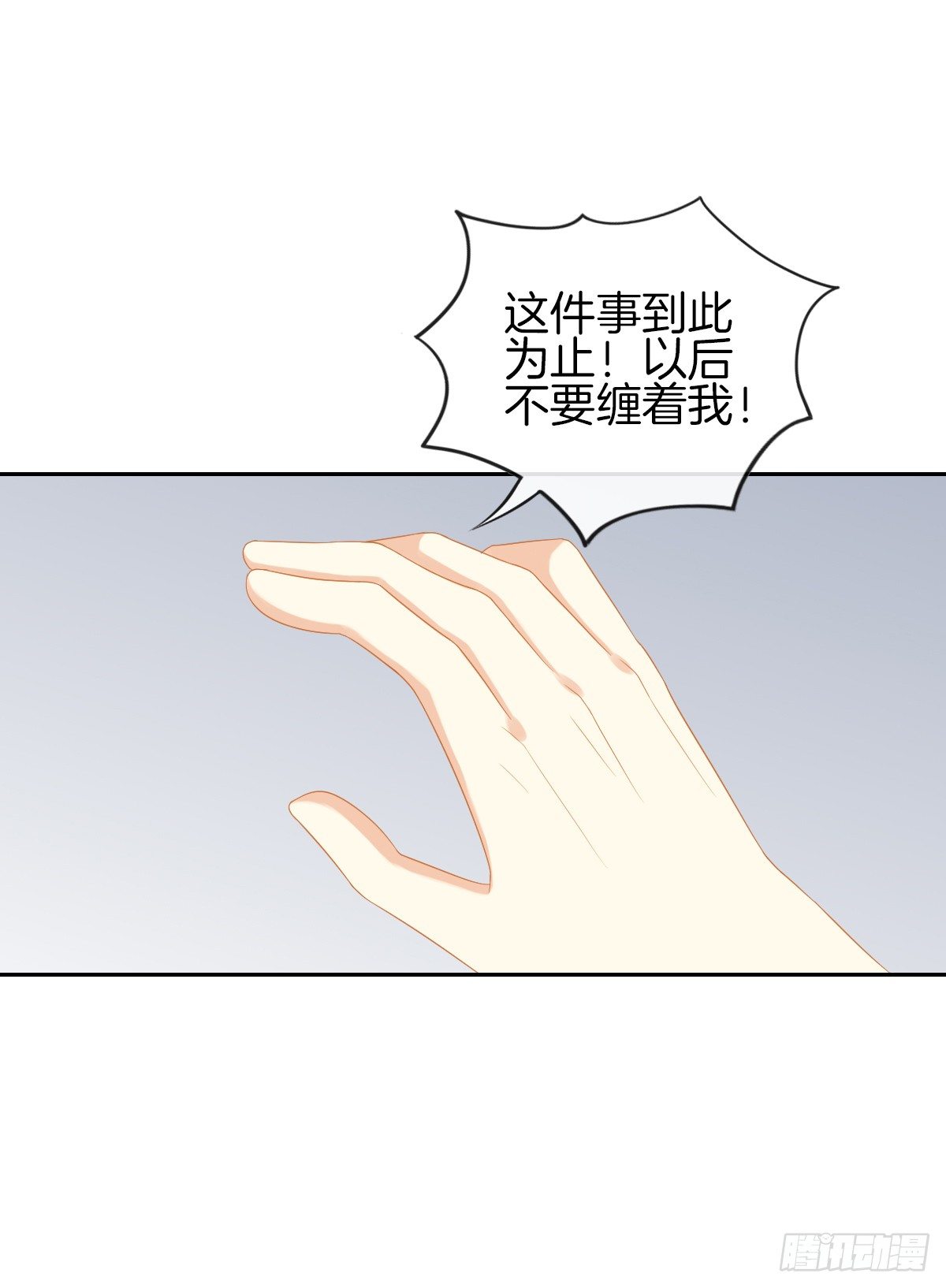 《猫系校草独宠爱》她喜欢什么呢... 第20页