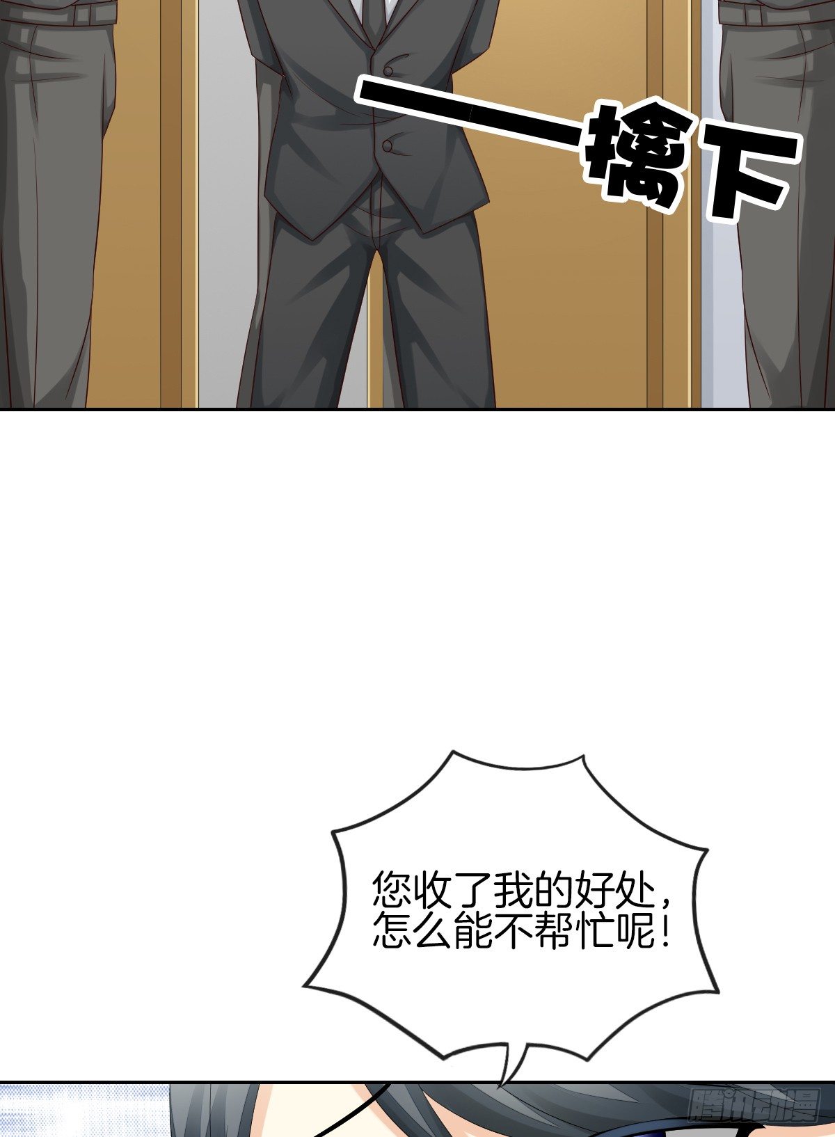 《猫系校草独宠爱》她喜欢什么呢... 第22页