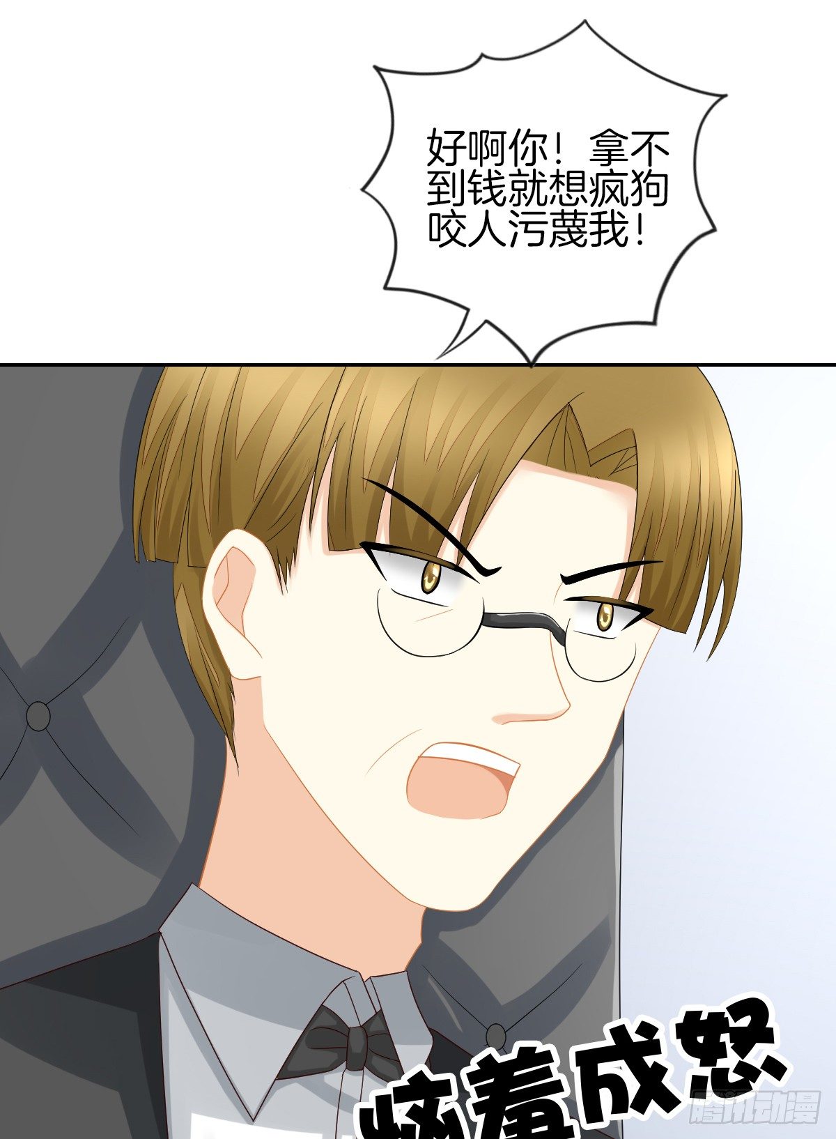 《猫系校草独宠爱》她喜欢什么呢... 第25页