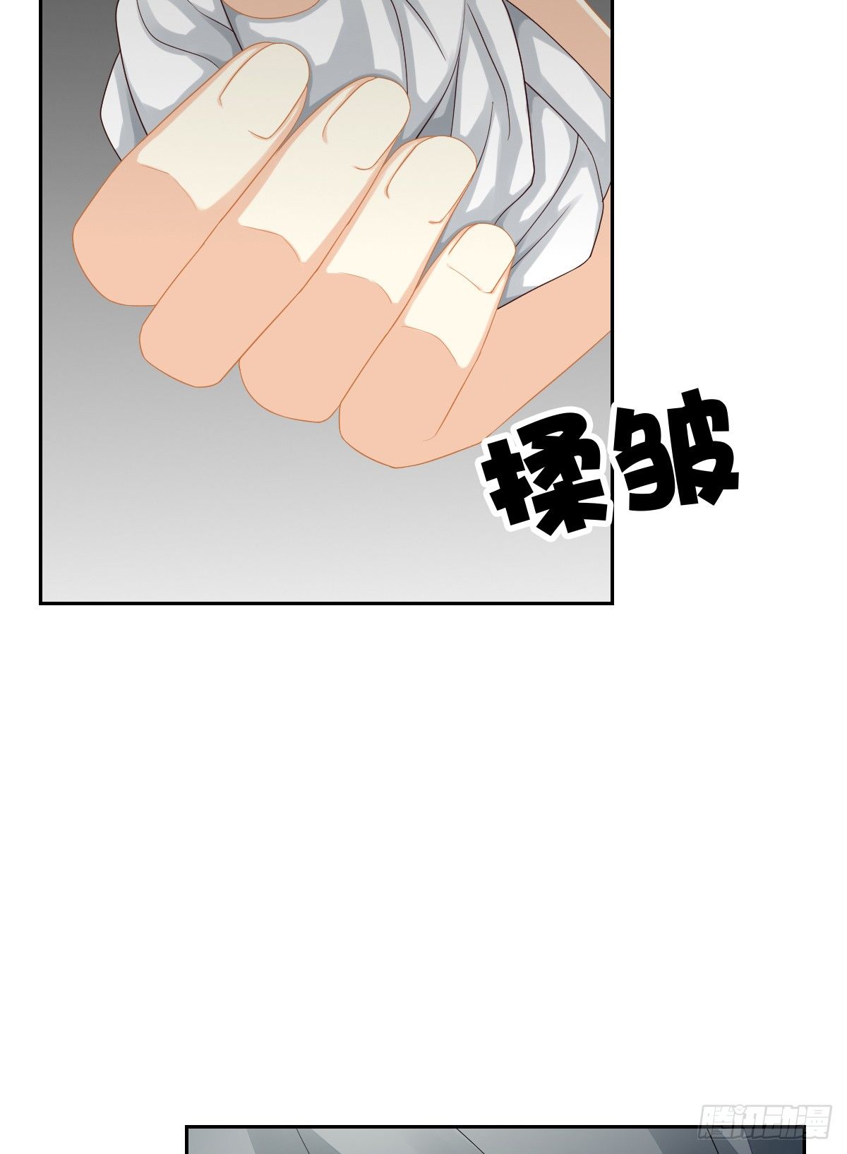 《猫系校草独宠爱》她喜欢什么呢... 第27页